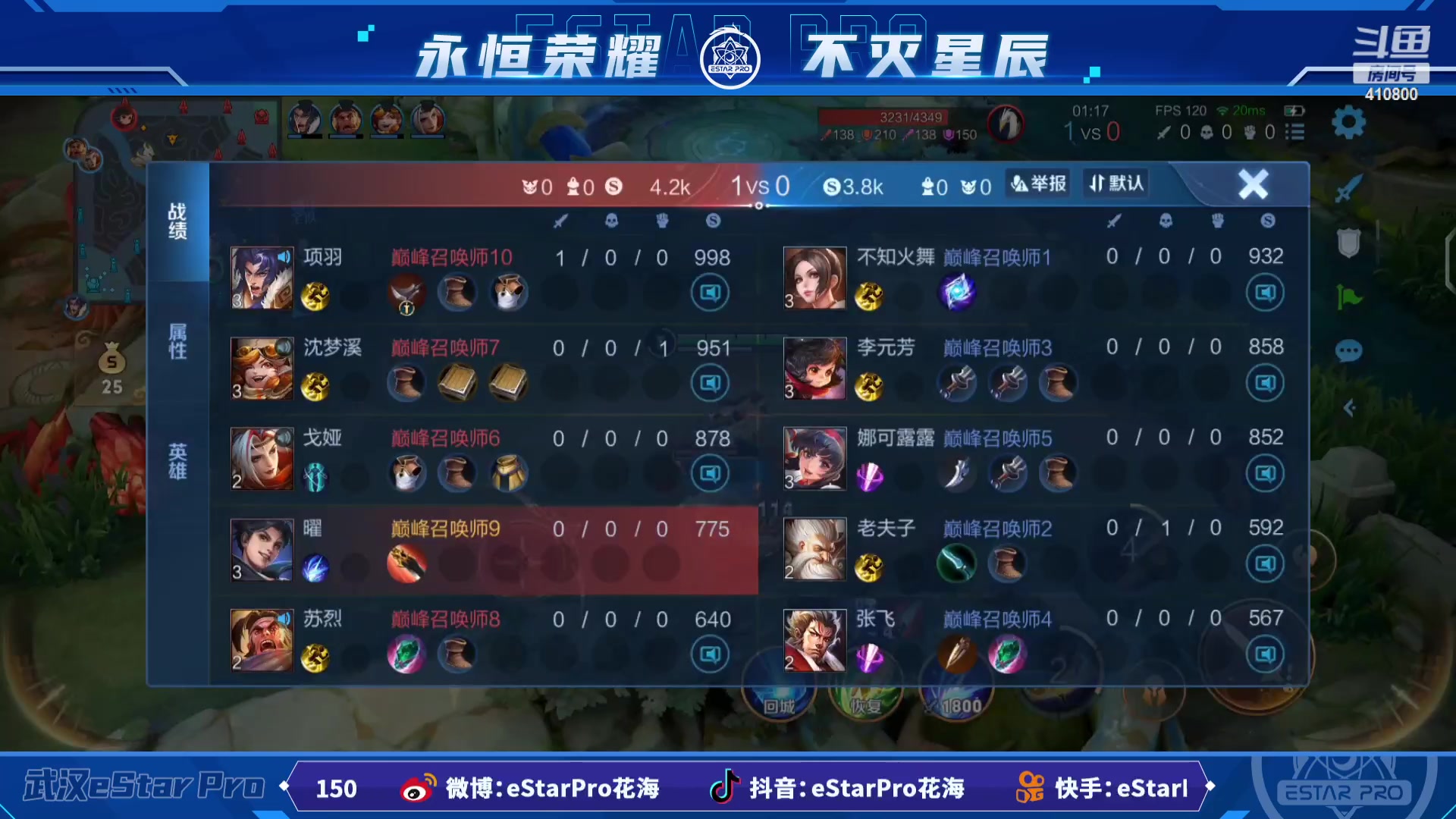 【2023-03-21 22点场】eStarPro花海：巅峰赛冲冲冲！！！！