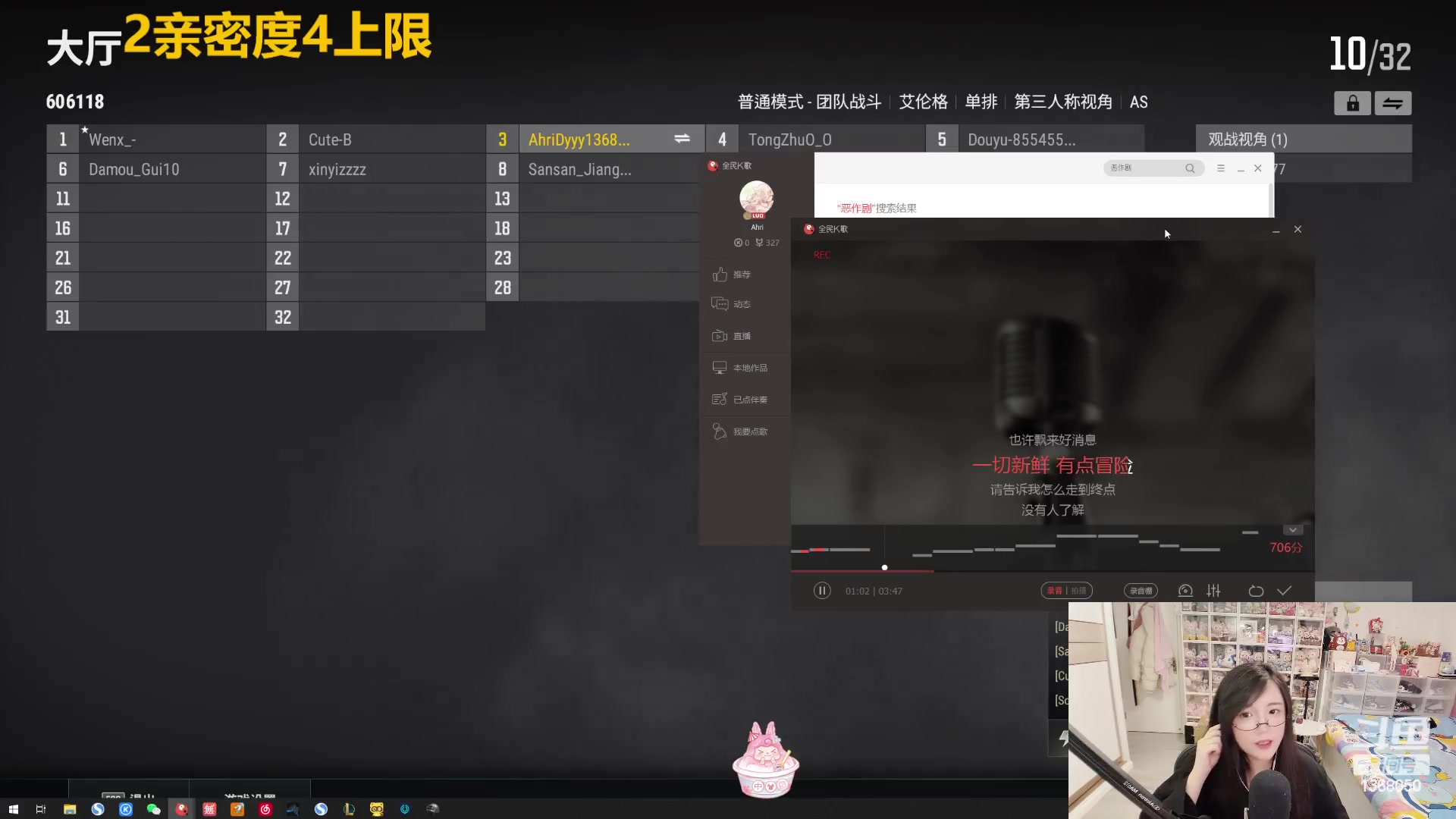 【2023-03-22 17点场】地表最强狸仔仔哟：名人堂为马老师投票之余也要给点薄面哦