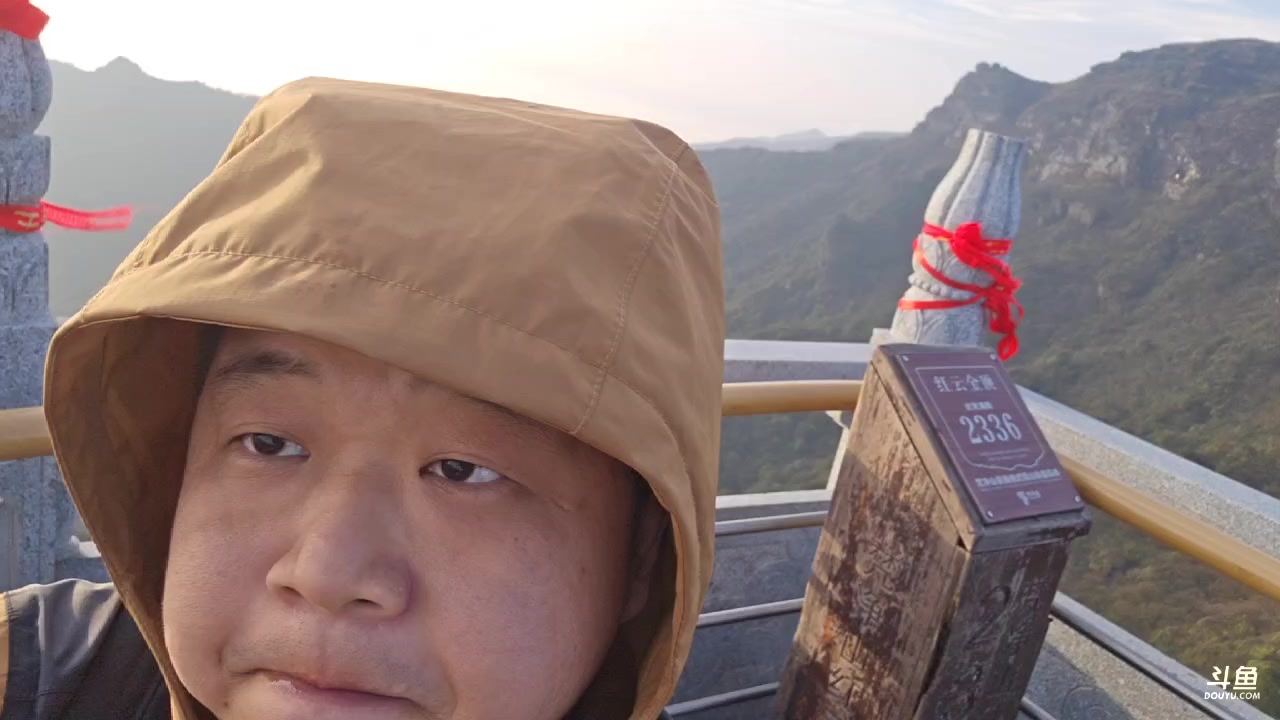 【2023-03-21 17点场】蓝战非OvO：挑战梵净山登顶