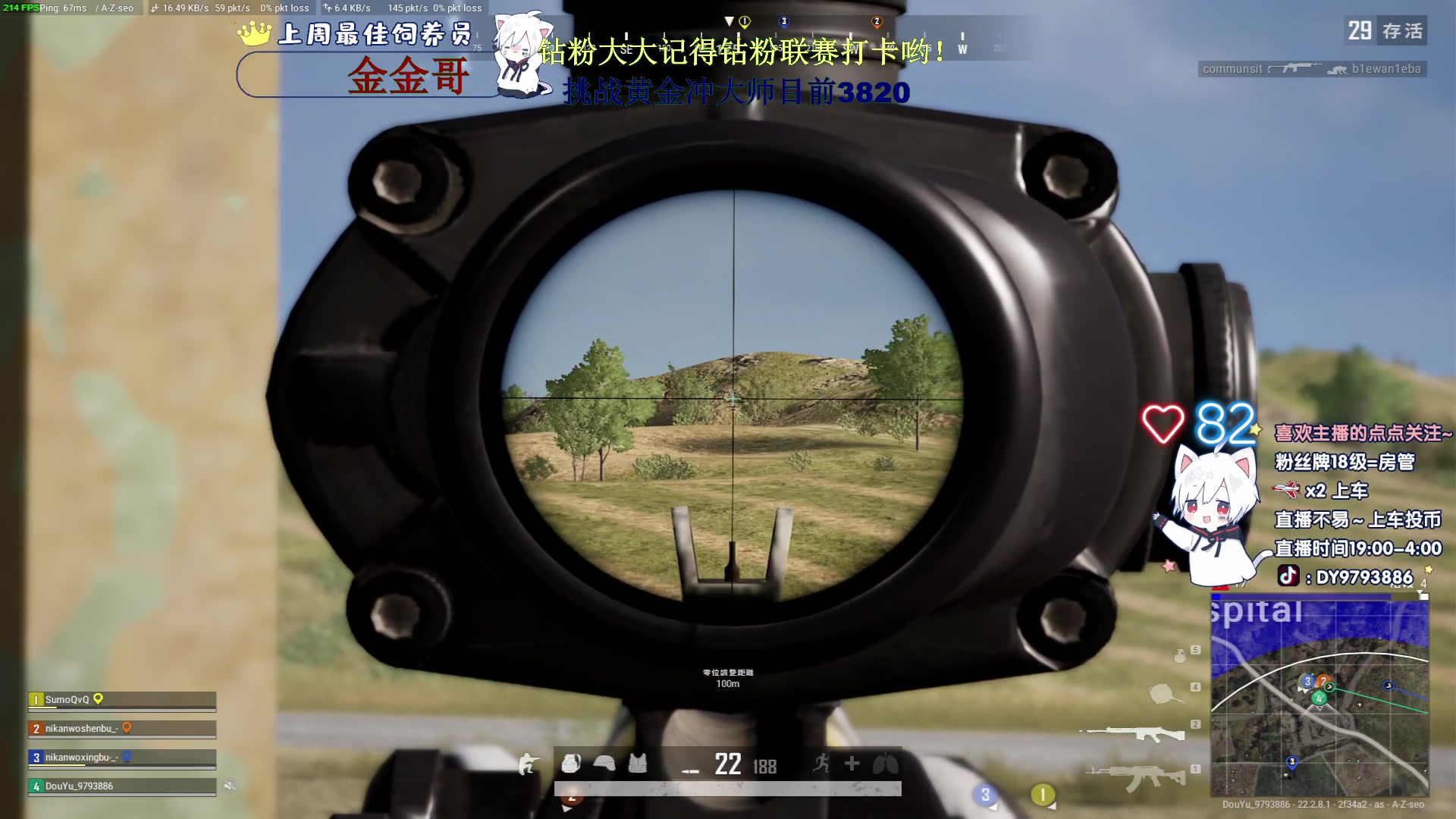 【2023-03-19 01点场】小徐813：千场kd7了解一下