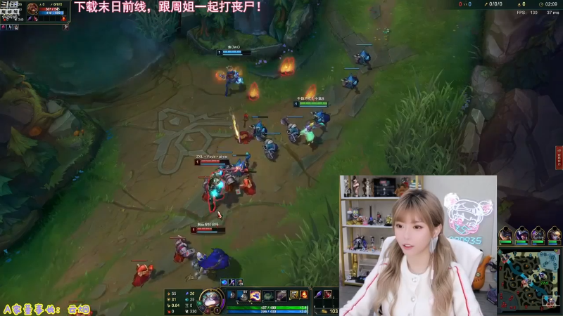 【英雄联盟】不2不叫周淑怡的精彩时刻 20230322 00点场
