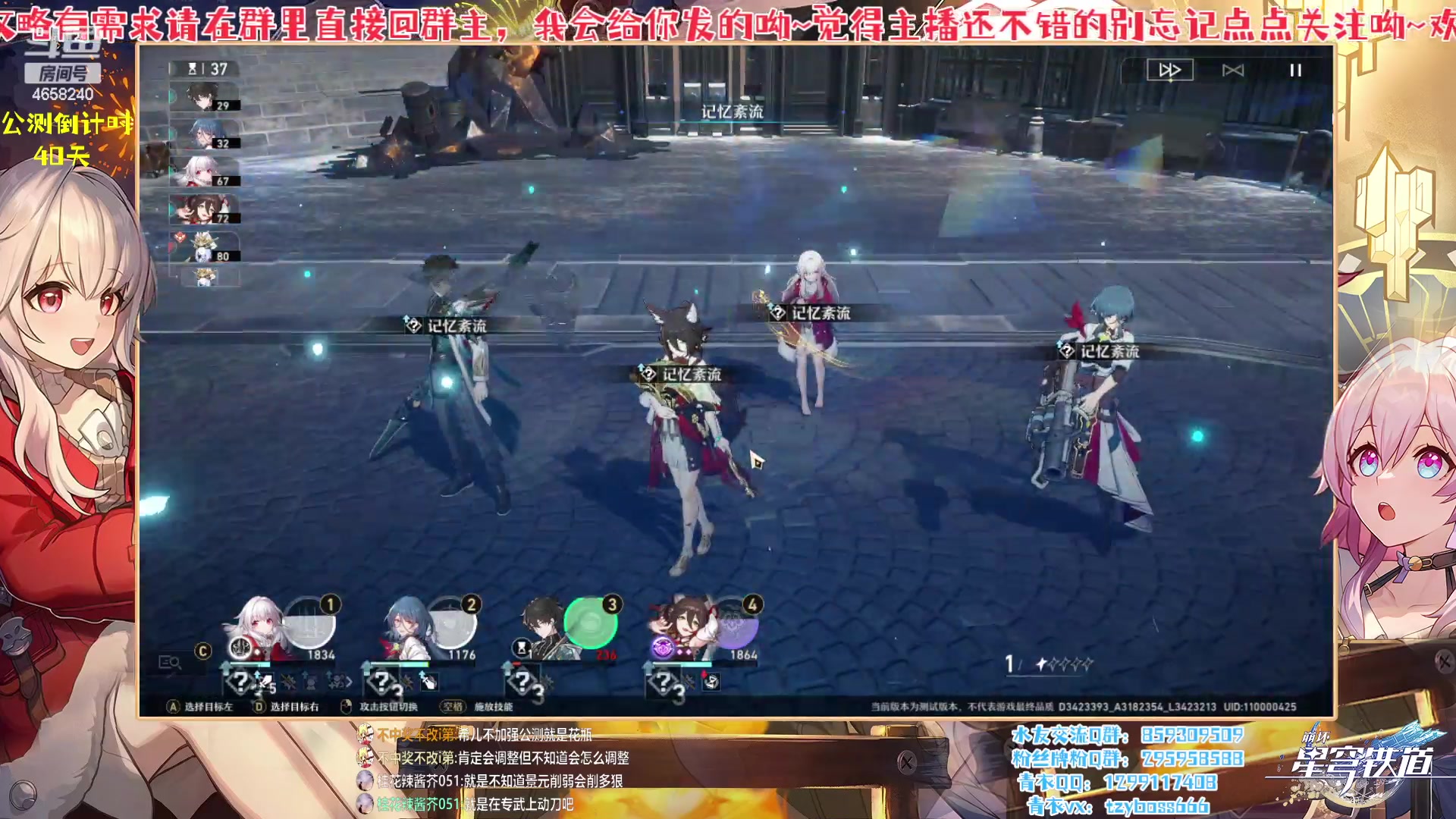 【2023-03-18 19点场】我就是青衣君吖：清一色？雀神大作战