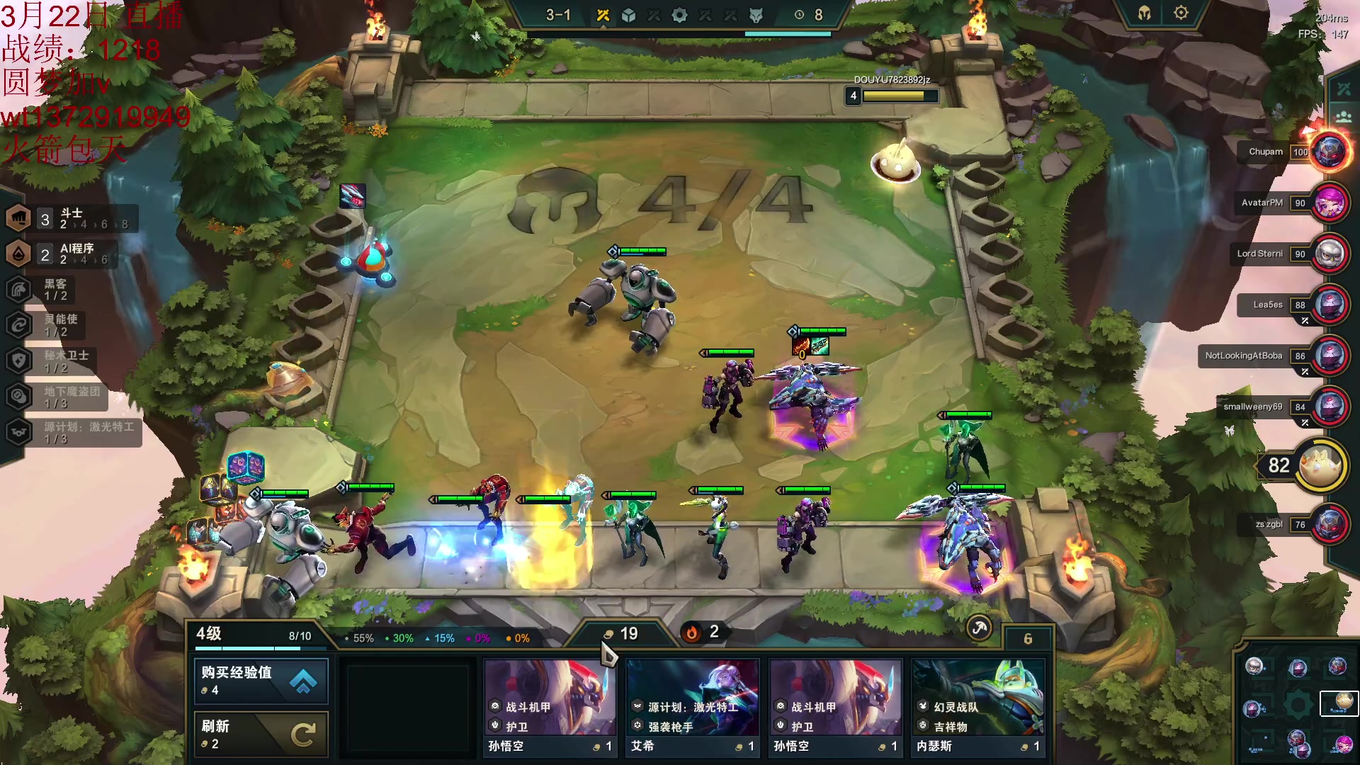 【2023-03-22 01点场】饺灬灬子：s8.5赛季全阵容运营教学！