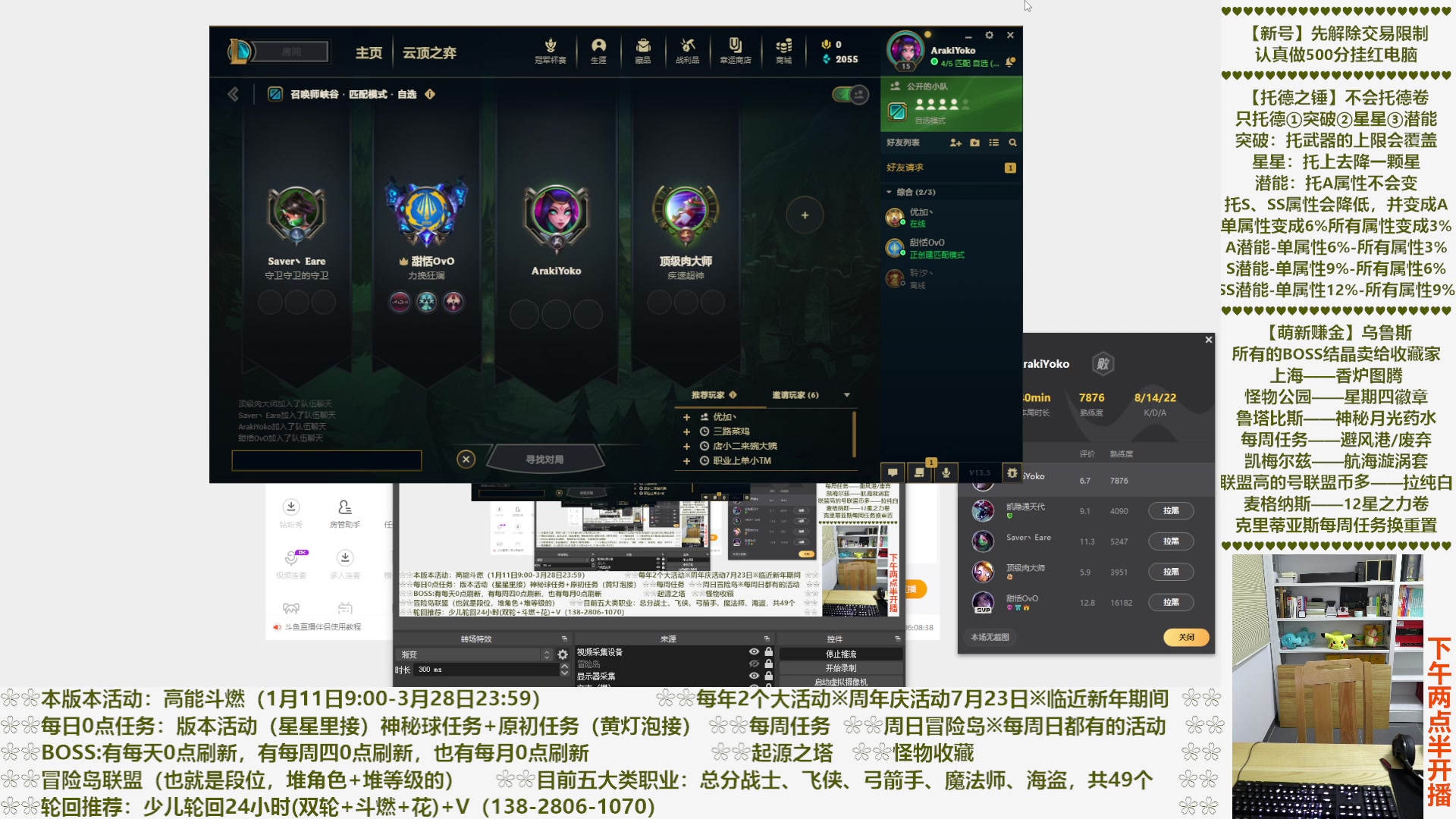 【2023-03-21 04点场】顾青Guing：【活动1.11-3.28】炬燃
