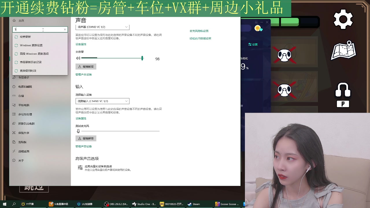 【2023-03-21 19点场】甜水七：元气少女泔水七！