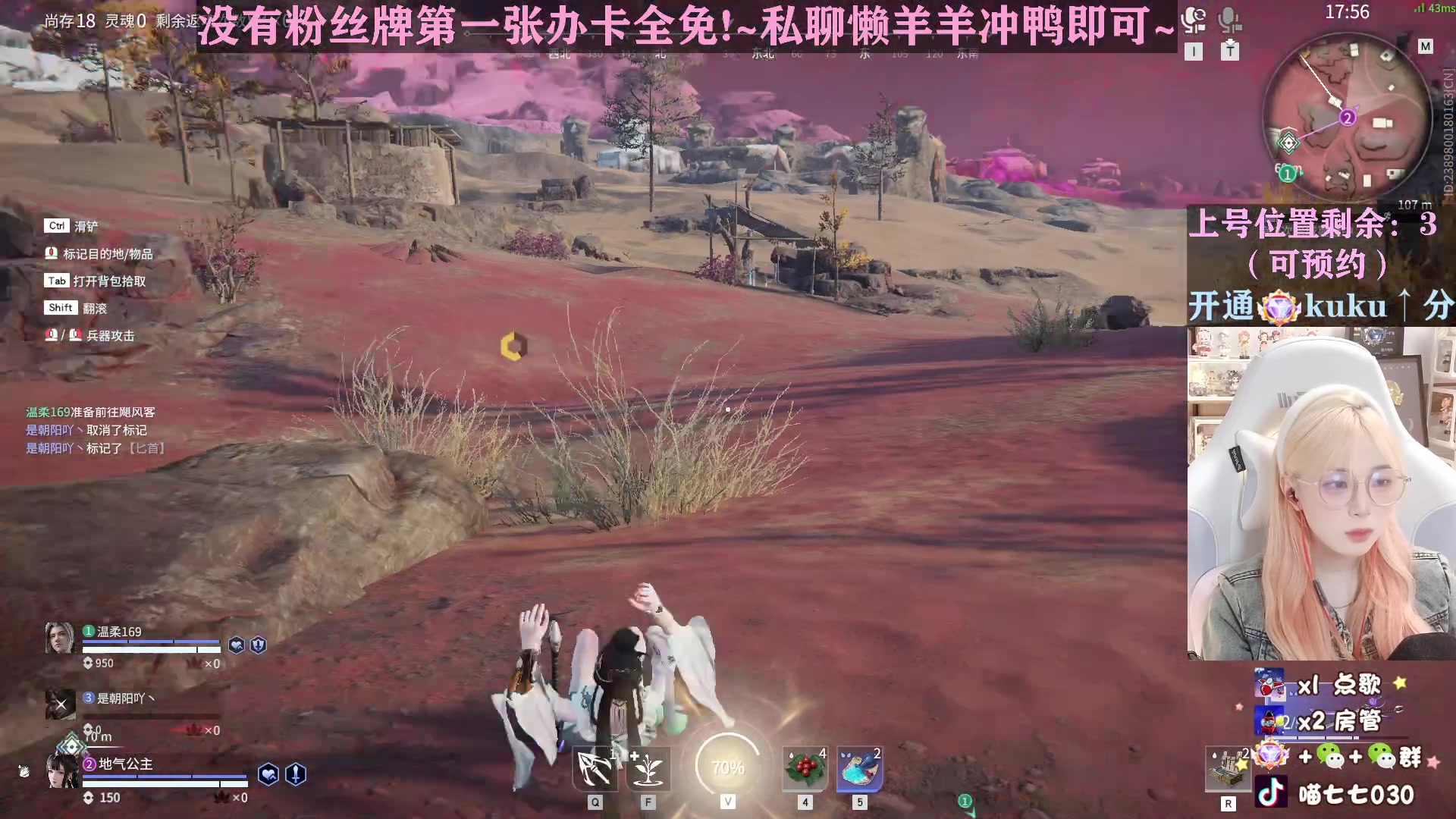 【2023-03-21 22点场】喵七七030：【双倍】钻粉活动来啦！