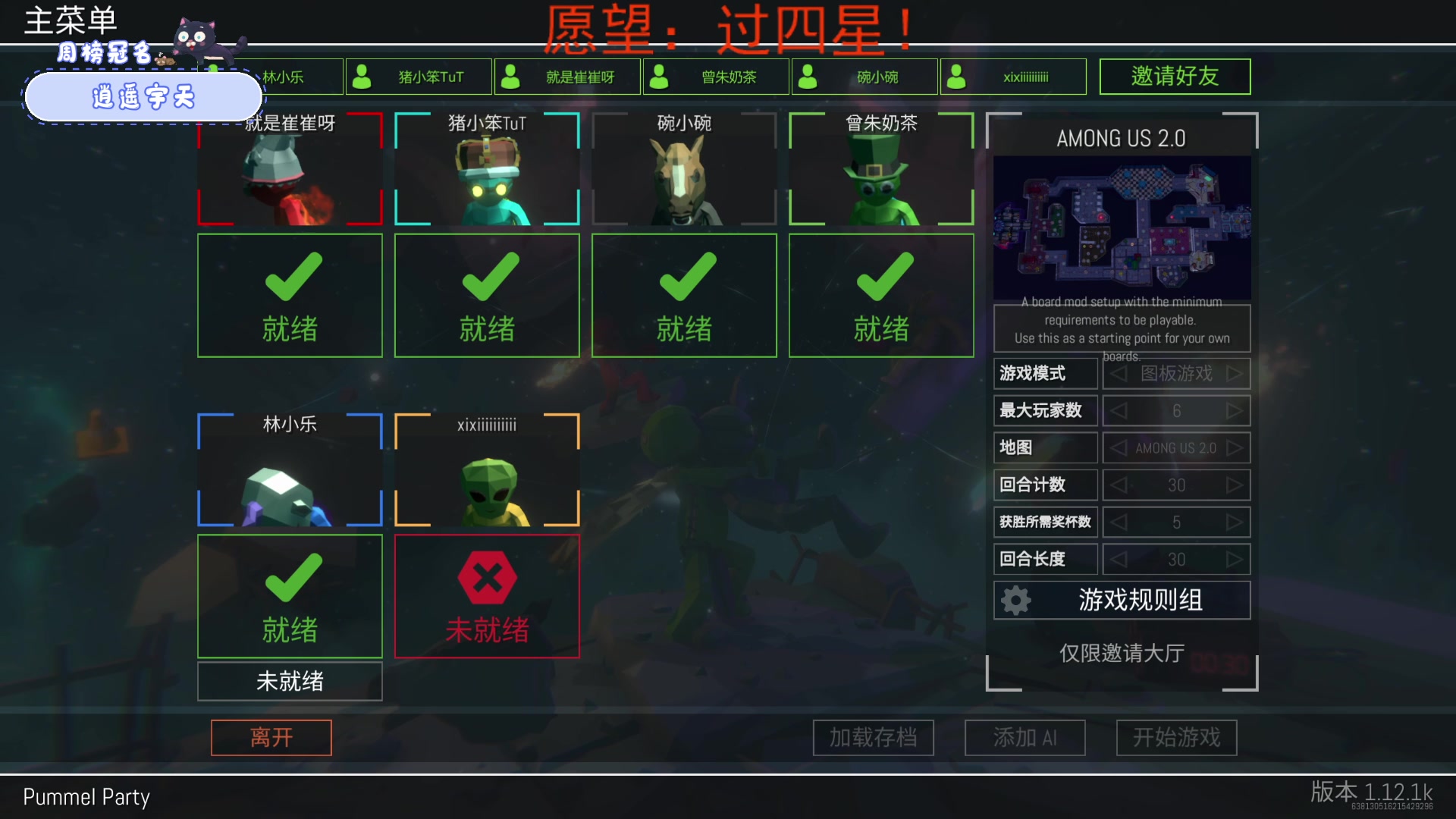 【2023-03-19 16点场】就是林小乐啊：（小奶团）名人堂投票：芜湖大司马！！！