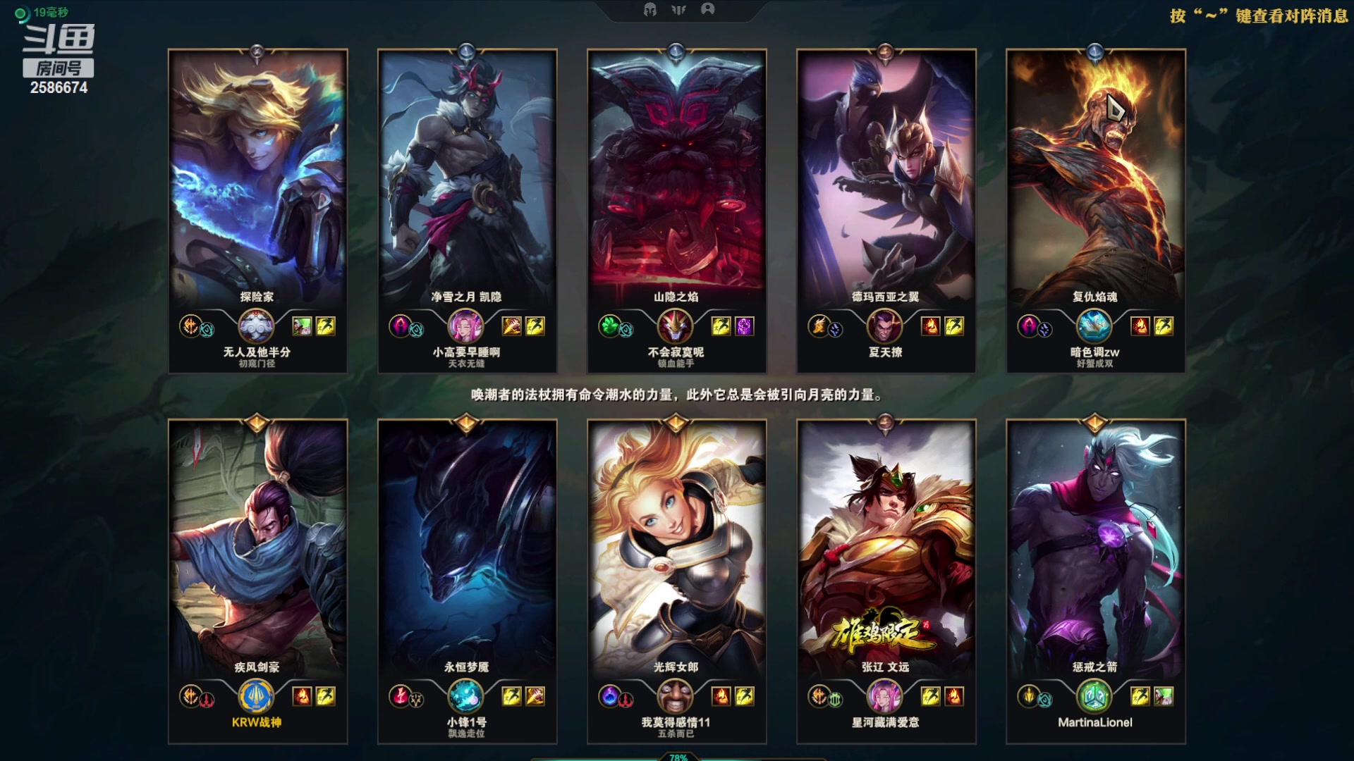 【2023-03-22 21点场】夏木AWT：新人主播，请多多关照。 2586674