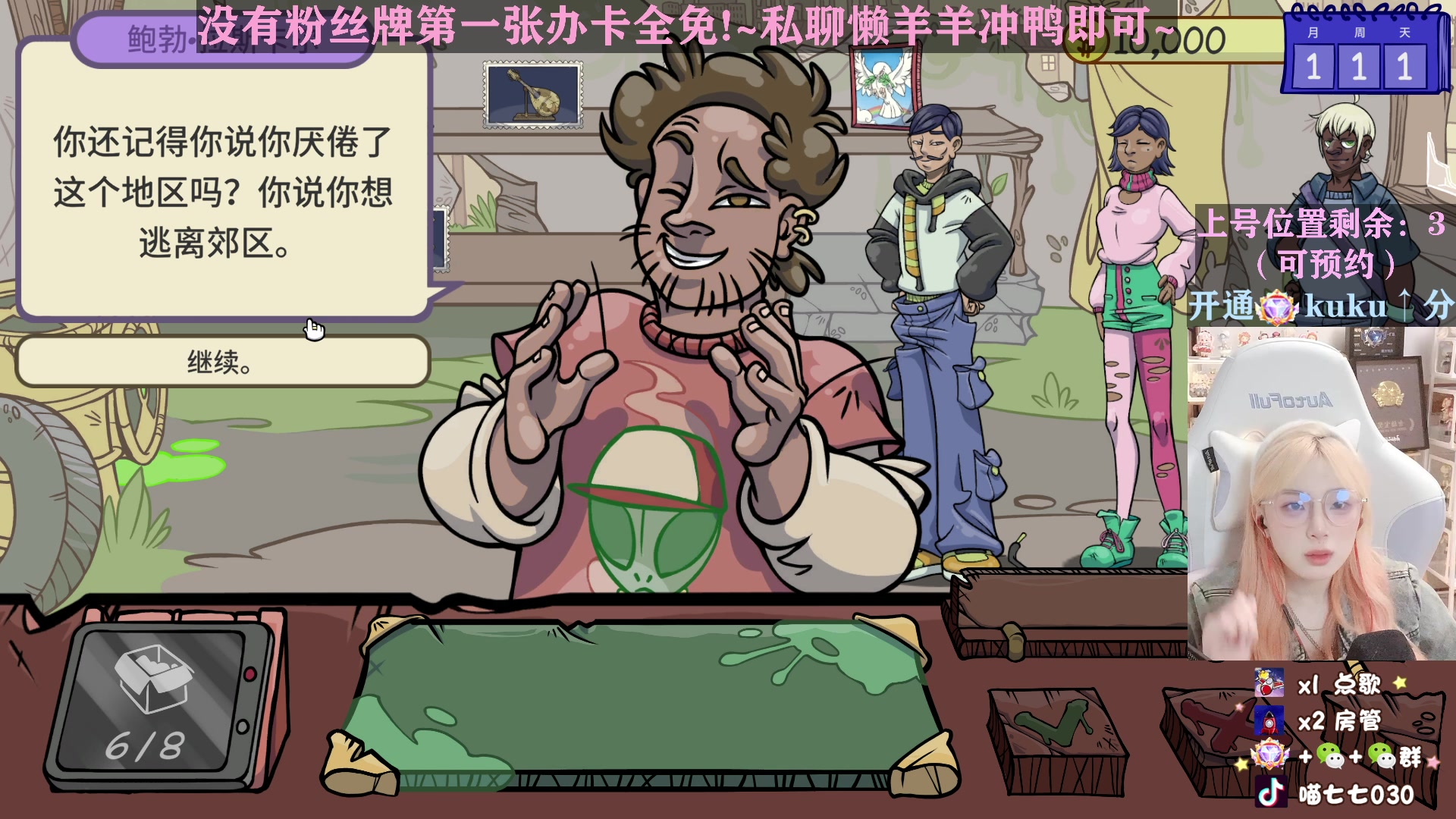 【2023-03-22 08点场】喵七七030：【双倍】钻粉活动来啦！