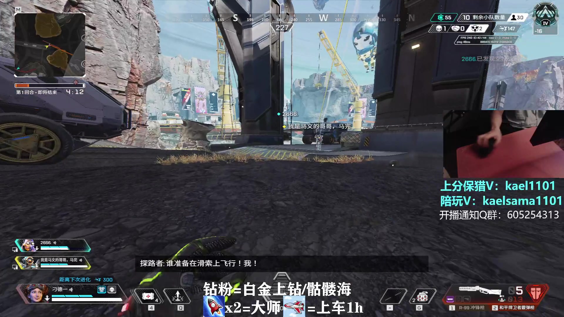 【2023-03-22 05点场】YW三冰卡尔：【卡尔】第一小帮手上分不排队！