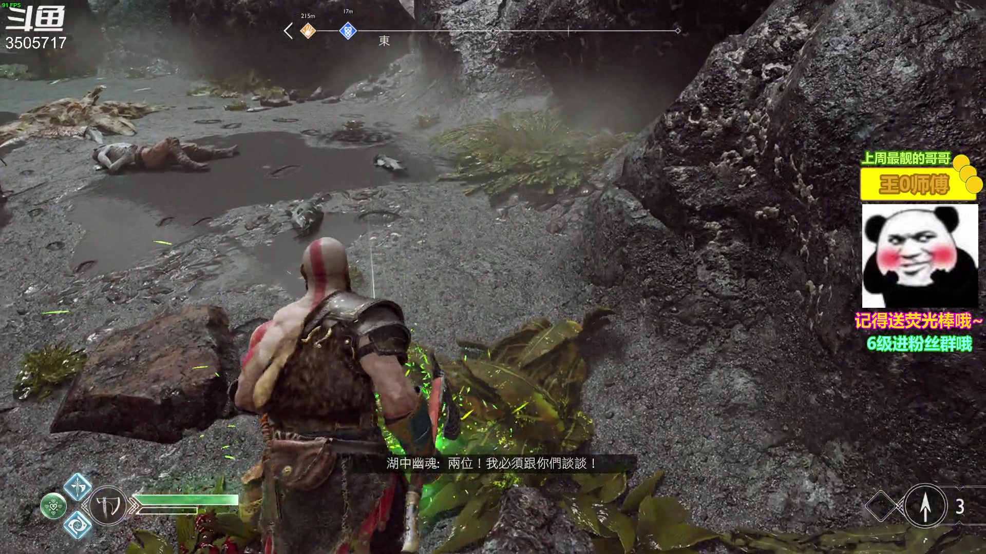 【2023-03-21 00点场】Monkey鱼蛋：战神【小奶团】名人堂请投票大司马OvO!