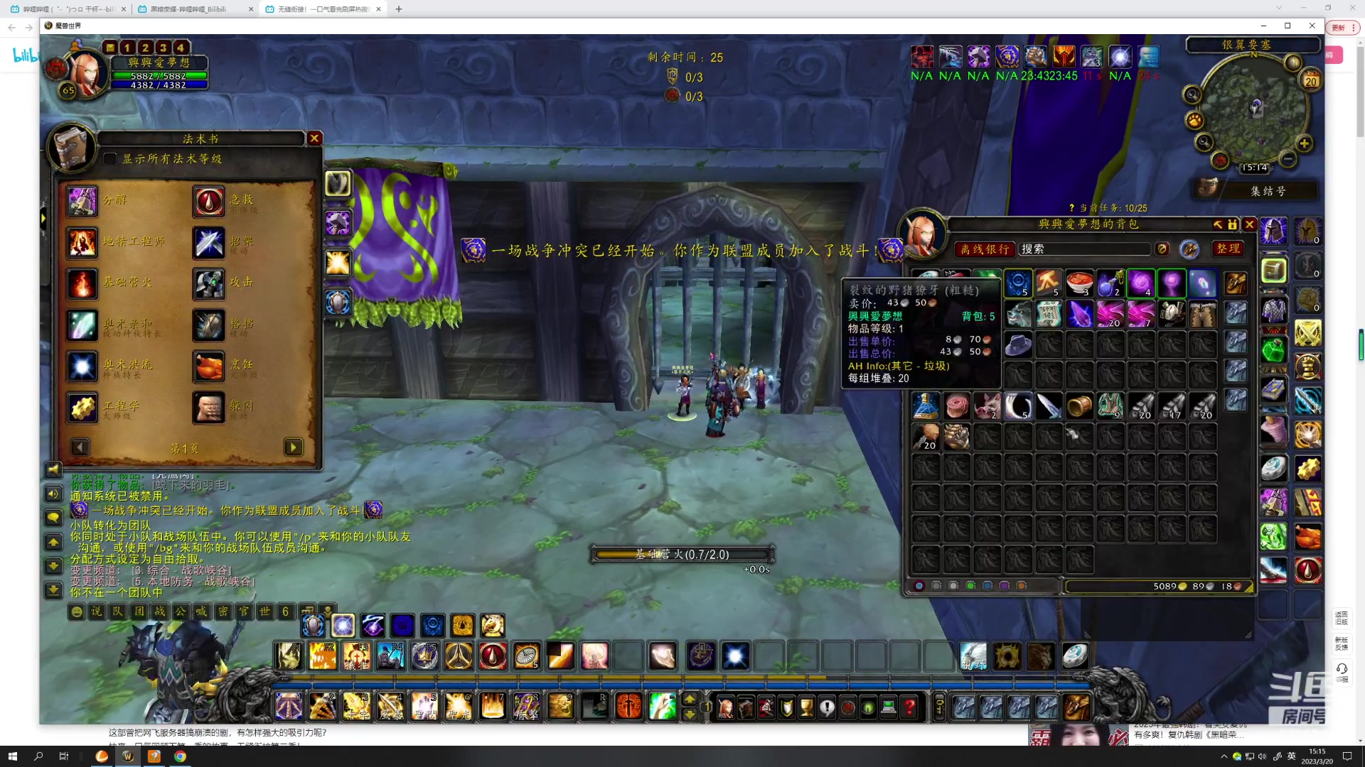 【2023-03-20 15点场】兴兴的梦想：伊佛斯-就这样吧无所谓了！635952