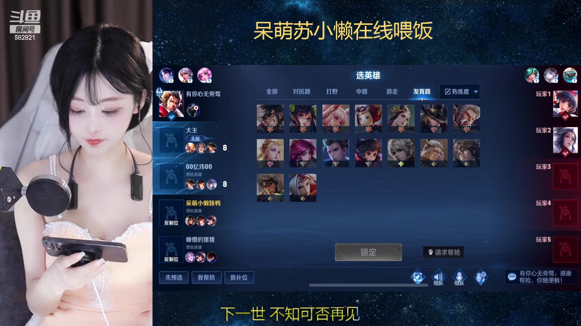 【2023-03-21 21点场】苏小懒38D：❤呆萌懒妹无敌射手在线喂饭