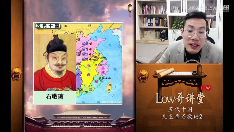 【户外】都说我名字很LOW的精彩时刻 20230322 07点场