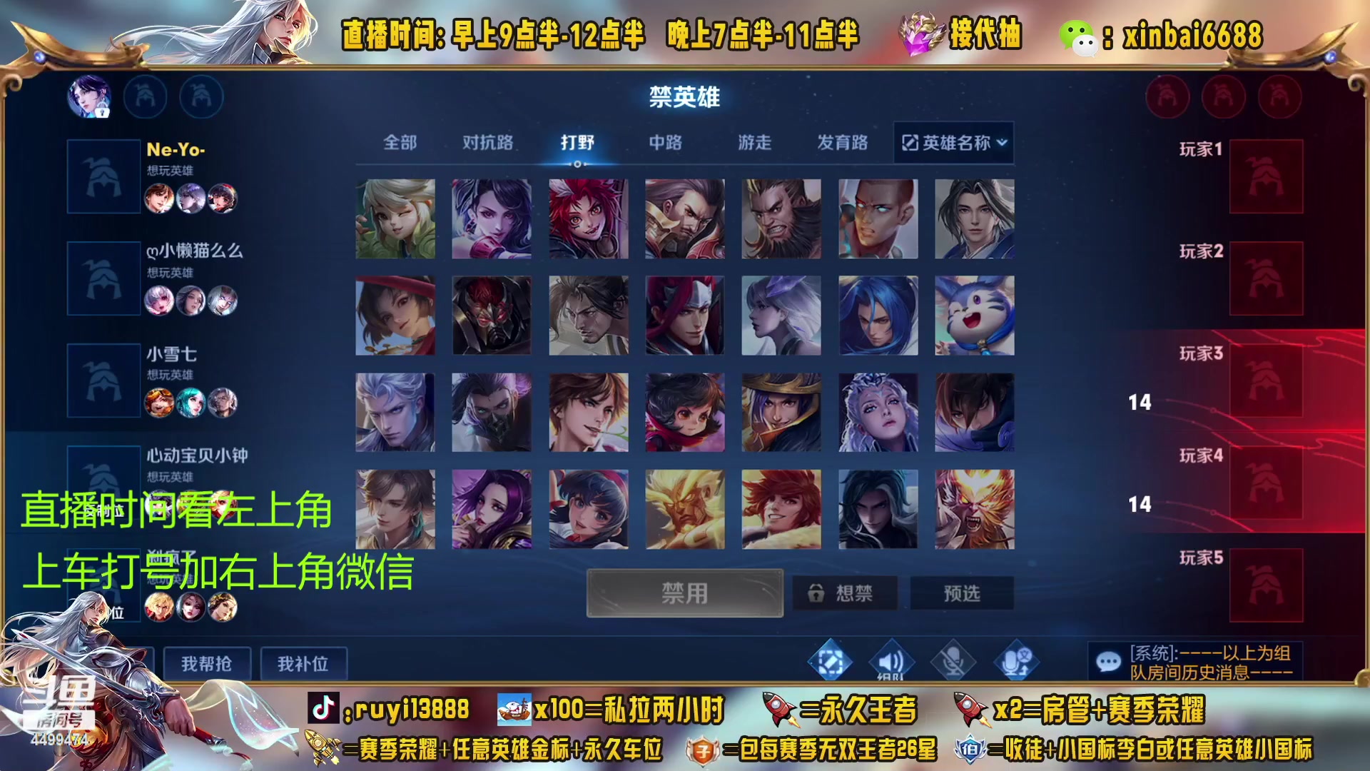 【2023-03-22 17点场】信白丶李白导师：国服李白带粉 有车位