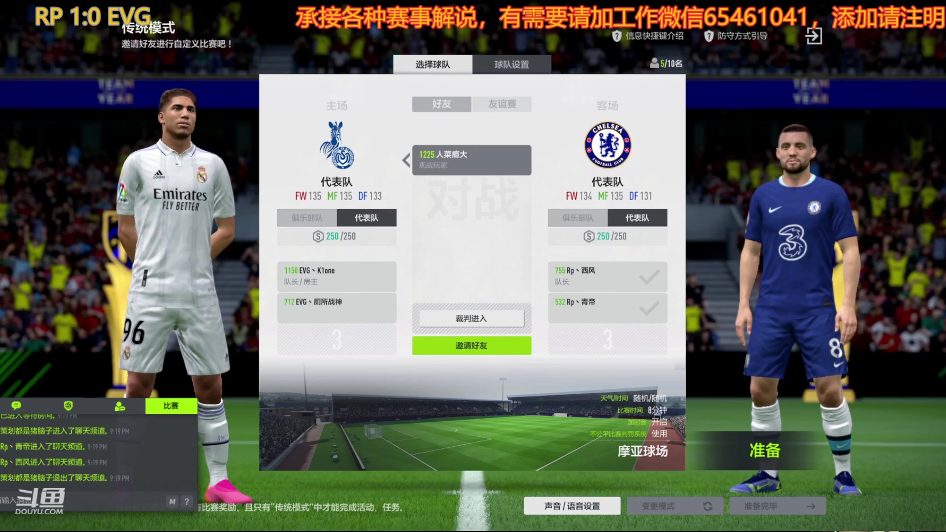 【2023-03-22 20点场】蔡晟譞：CFL第7轮 RP vs EVG
