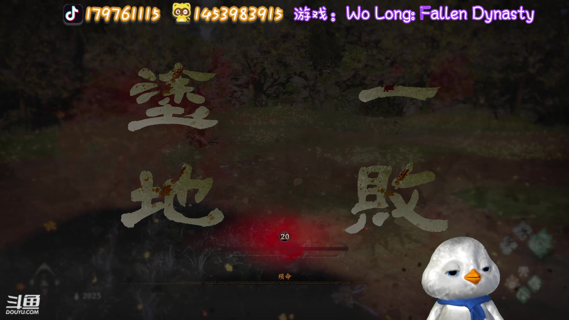 【2023-03-22 00点场】内只鹅：【小奶团】名人堂请投票大司马✿