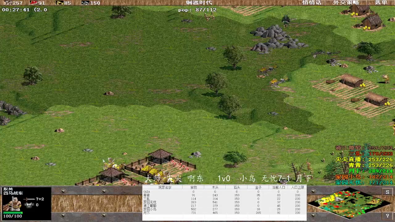 【2023-03-21 22点场】紫云同学706：青青罗马直播间