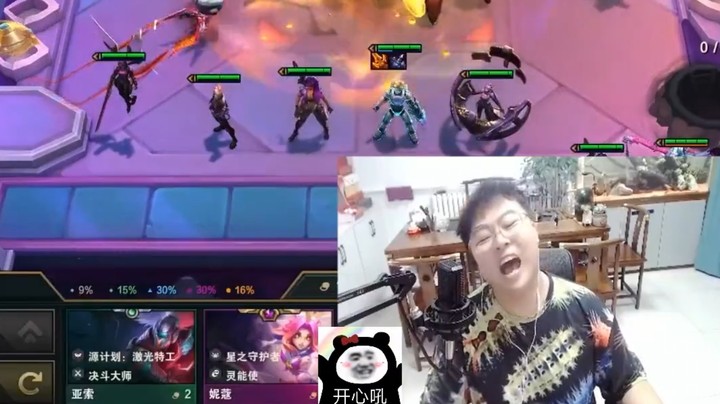 笑容转移之术