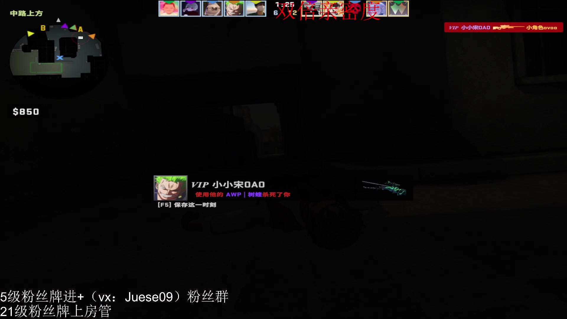【2023-03-22 02点场】小角色ovo：（双倍亲密度）角色角色！绝对出色！