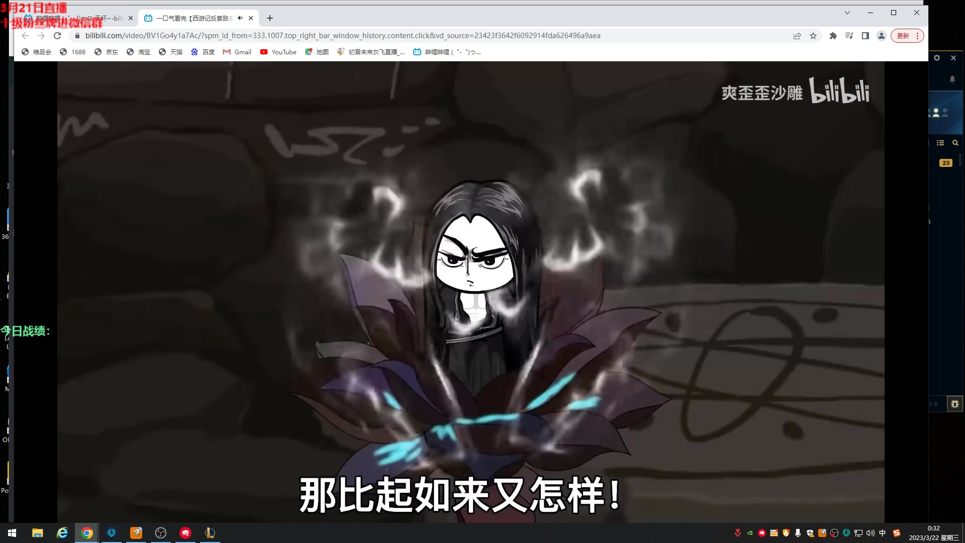 【2023-03-22 00点场】初音未来灰飞：初音：美测冲冲冲