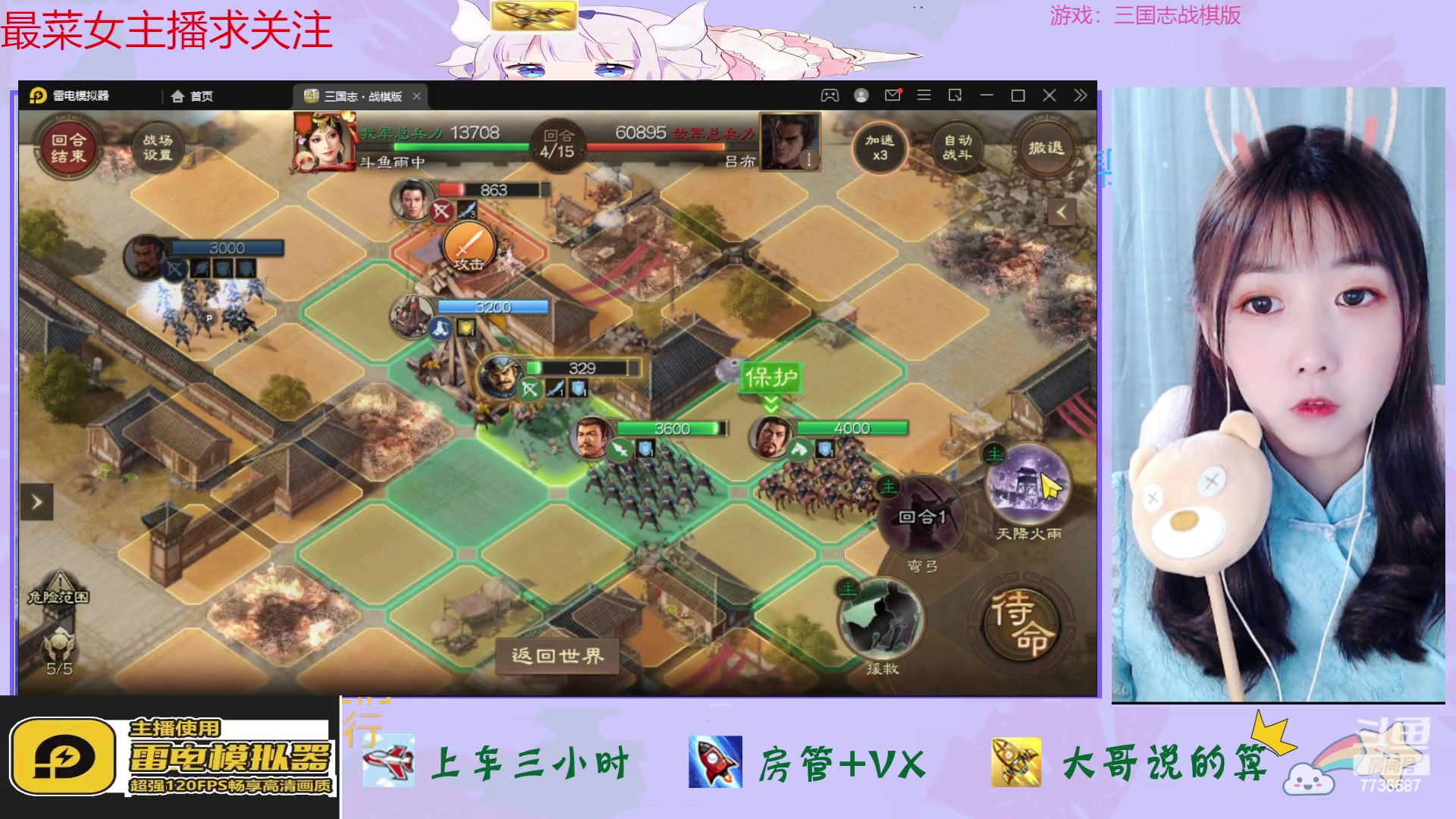 【2023-03-22 13点场】停留在雨中Cium：三国志战棋版来了