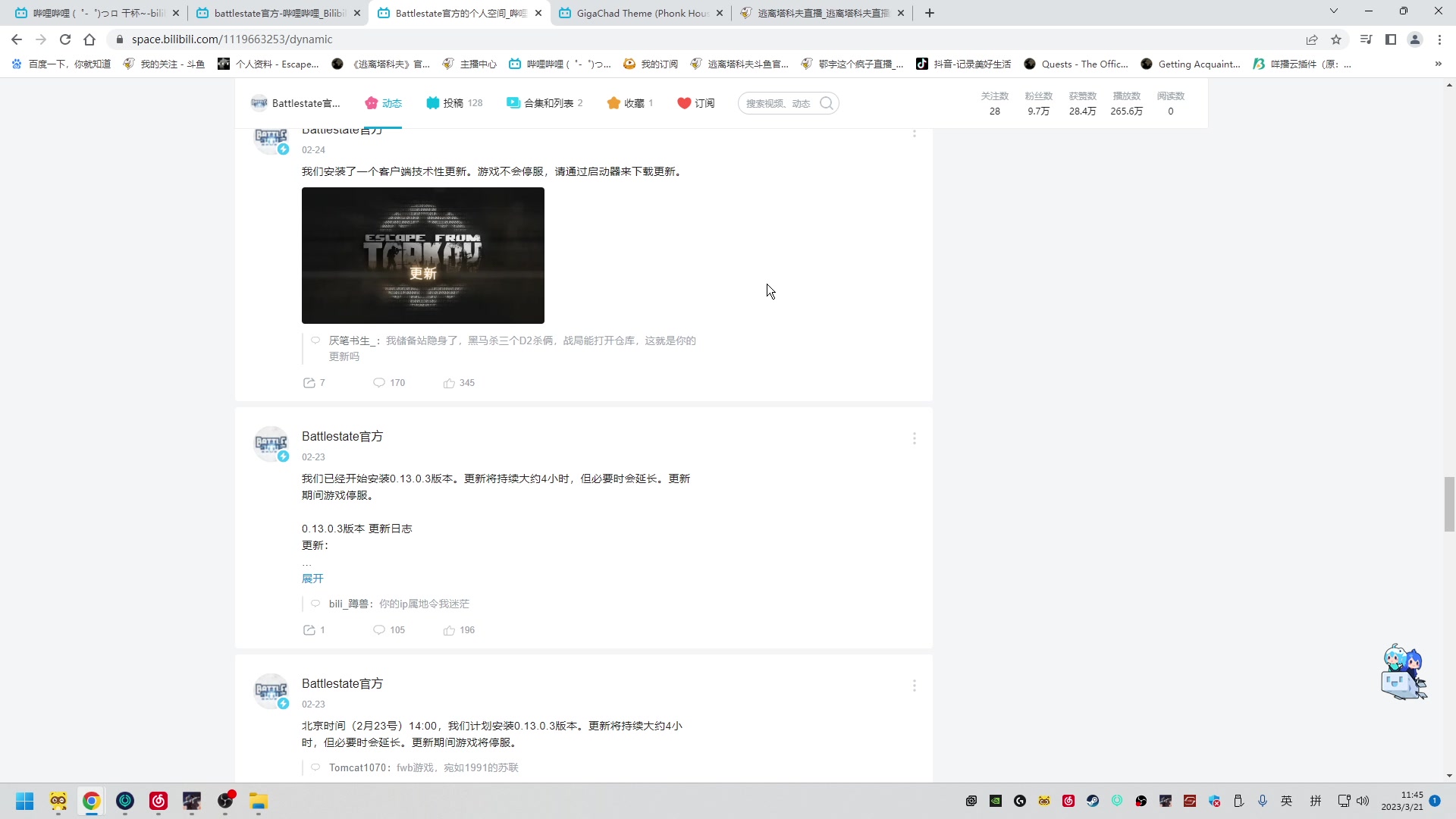 【2023-03-21 11点场】鄂宇这个疯子：【404/69级】最刚的枪，最猛的男！