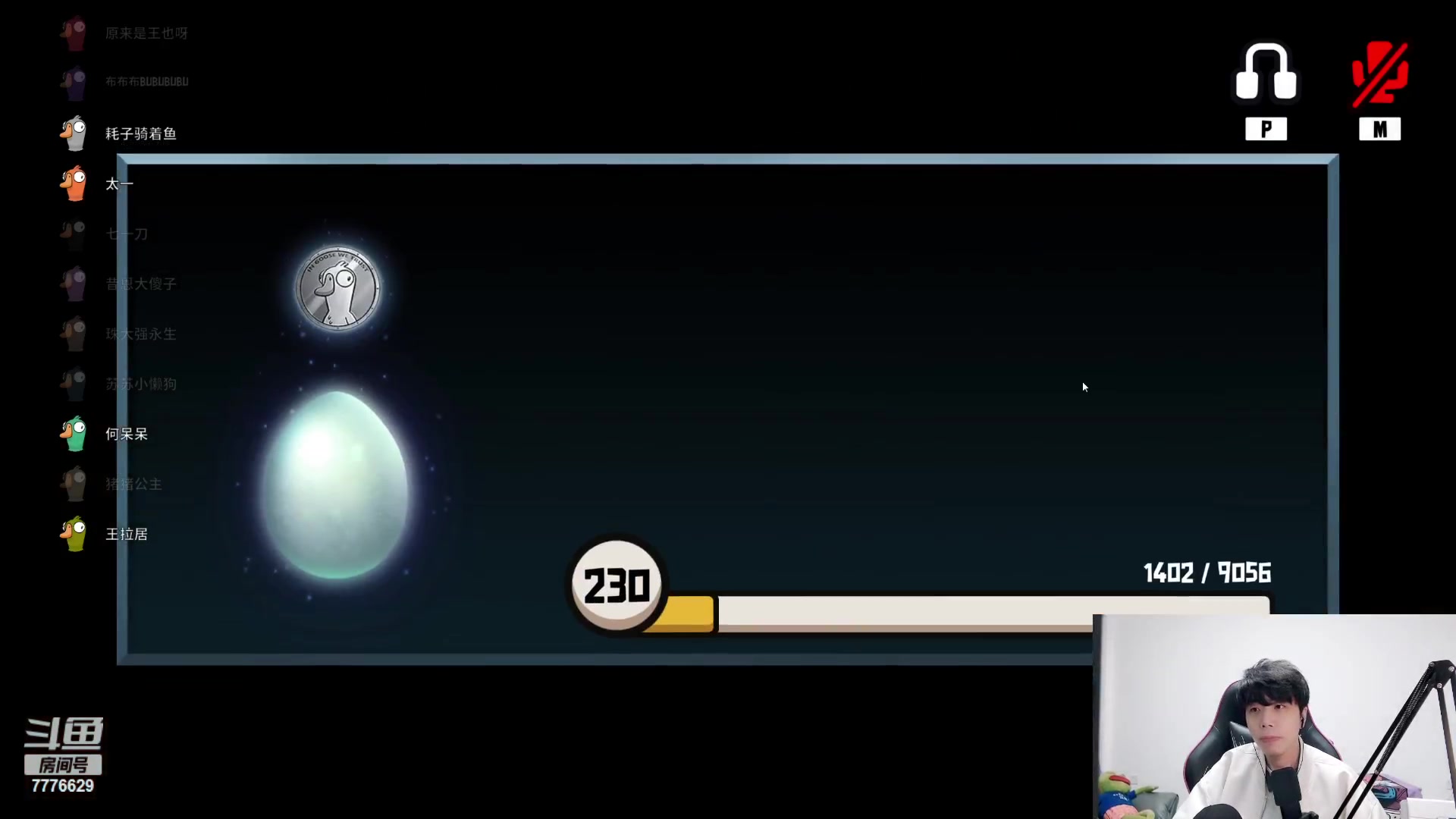 【2023-03-21 18点场】秀才冷男：【小奶团】名人堂请投票芜湖大司马~爱你哦