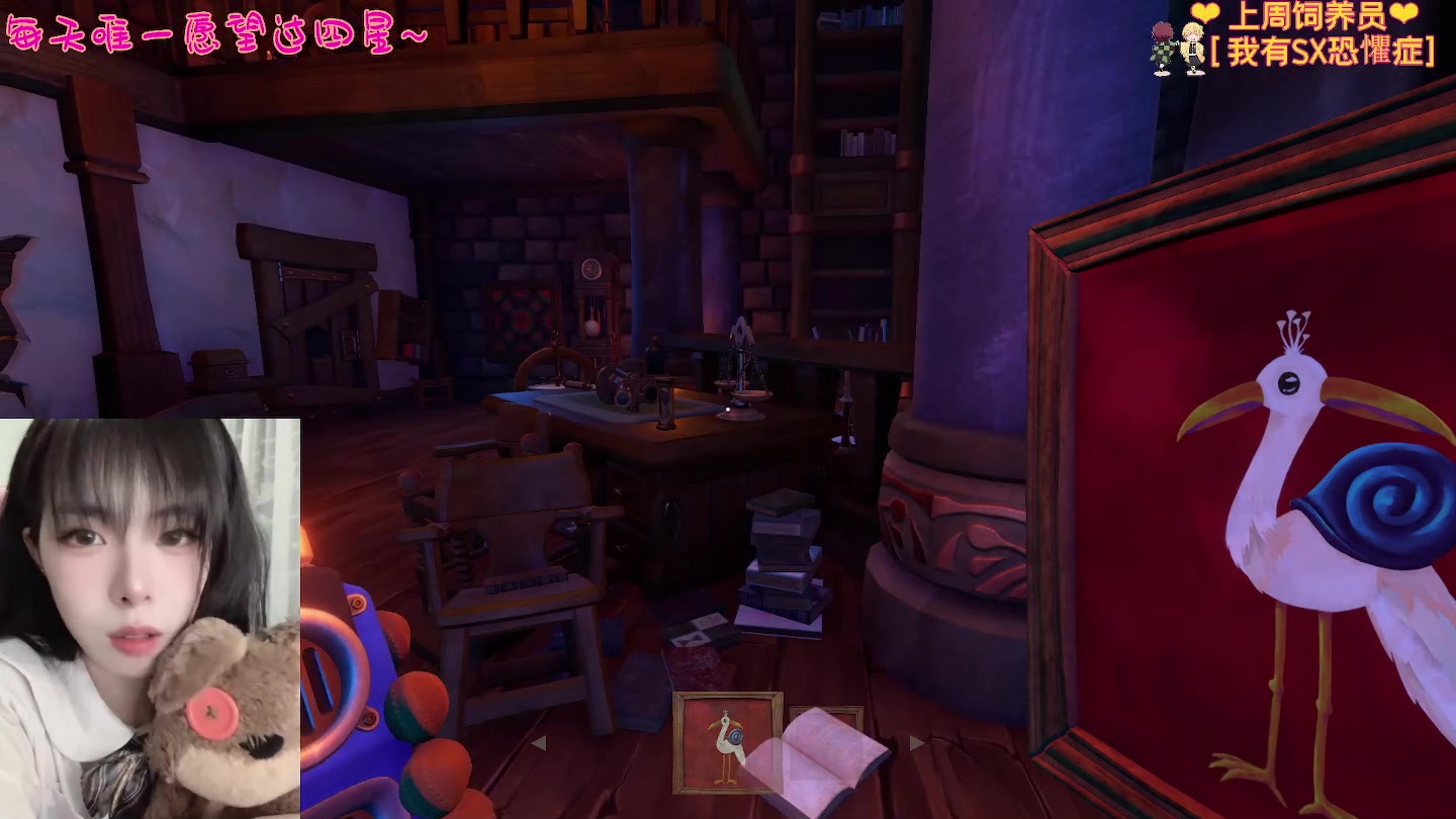 【2023-03-20 23点场】觉早早OvO：【早早】说实话呆都是我装的！