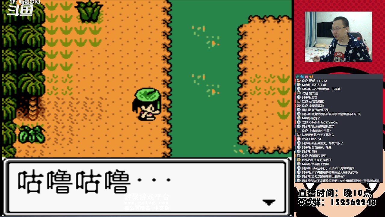 【2023-03-22 00点场】a鬼哥：a鬼哥-一天就知道玩