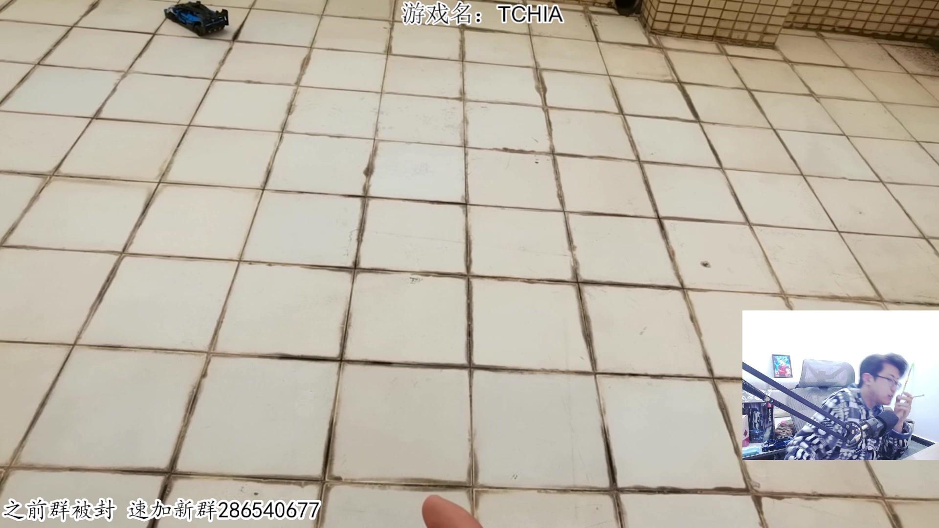 【2023-03-21 21点场】我有上将潘森：【森】新游 TCHIA