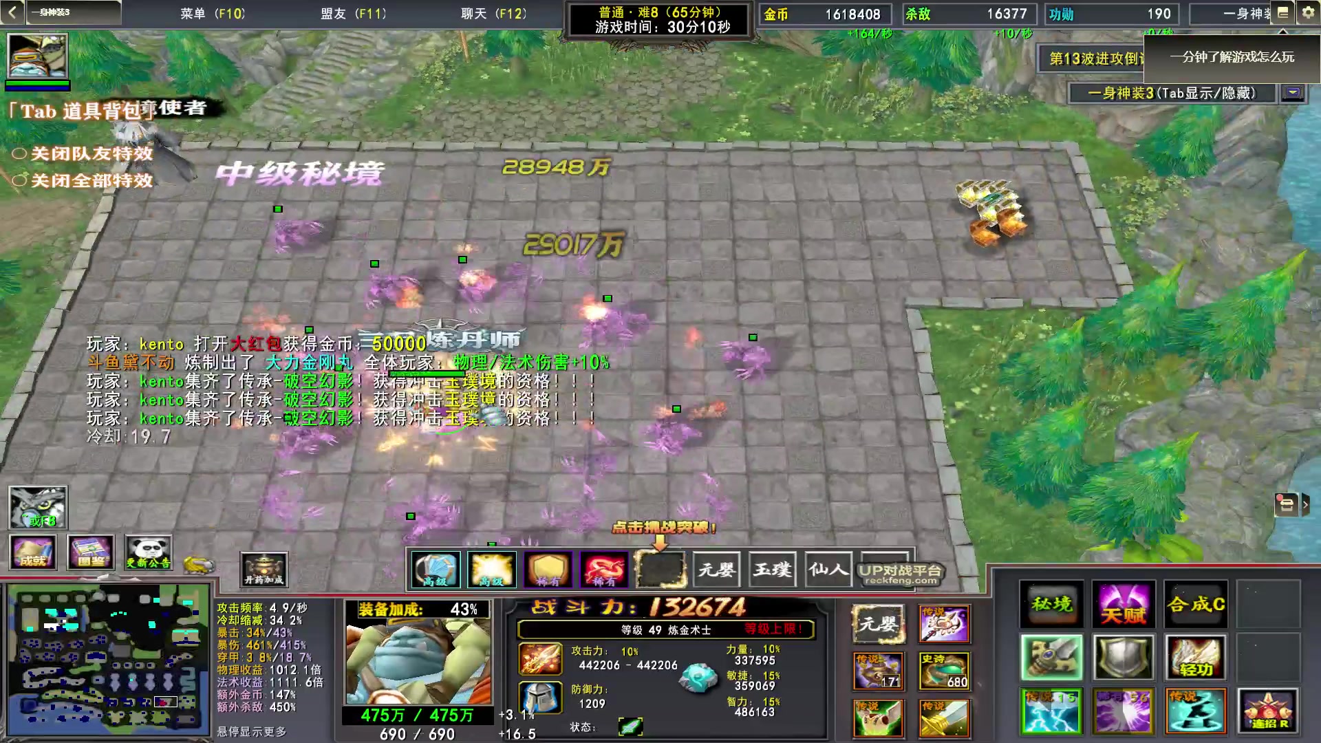 【2023-03-22 17点场】Dota小蝴蝶：赛季连胜99999+
