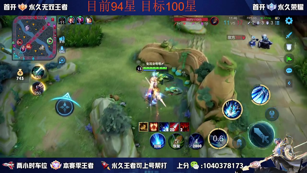【2023-03-22 11点场】天涯yy丶：国服赵云 冲刺百星 不上不下播
