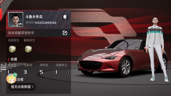 【2023-3-22 11点场】大冬瓜不好吃:大冬瓜不好吃的直播间