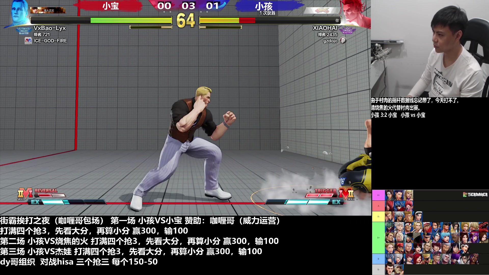 【2023-03-22 20点场】游天堂：白天回顾一下往期比赛