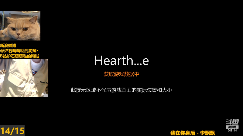 【炉石传说】恩基爱萌萌哒的狗贼的精彩时刻 20230322 15点场