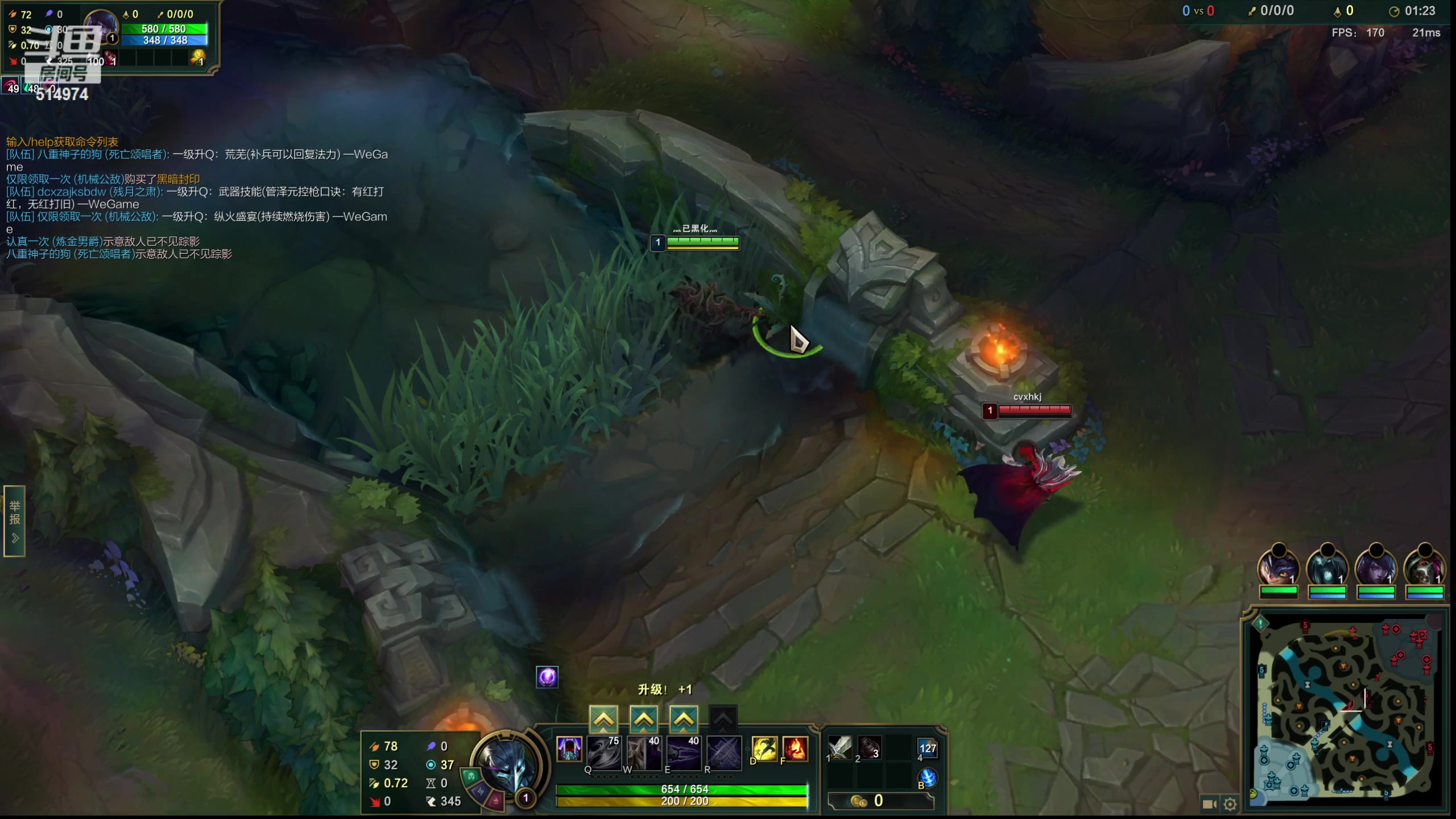 【2023-03-22 15点场】迷离之道丶：峡谷石头王！