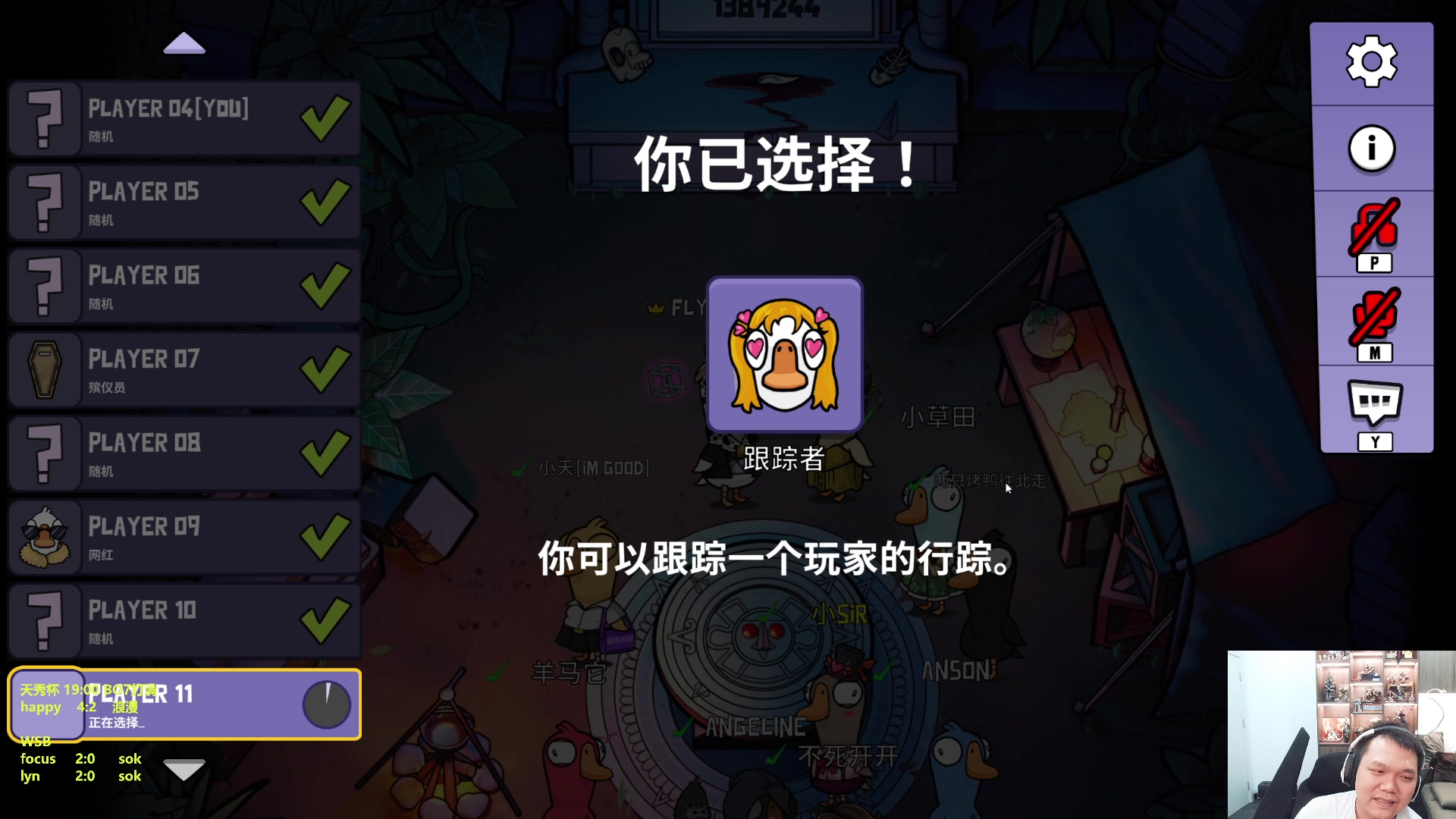 【2023-03-22 00点场】Flygogogogo：【直播】先看WSB晚点~天秀杯浪漫攻擂