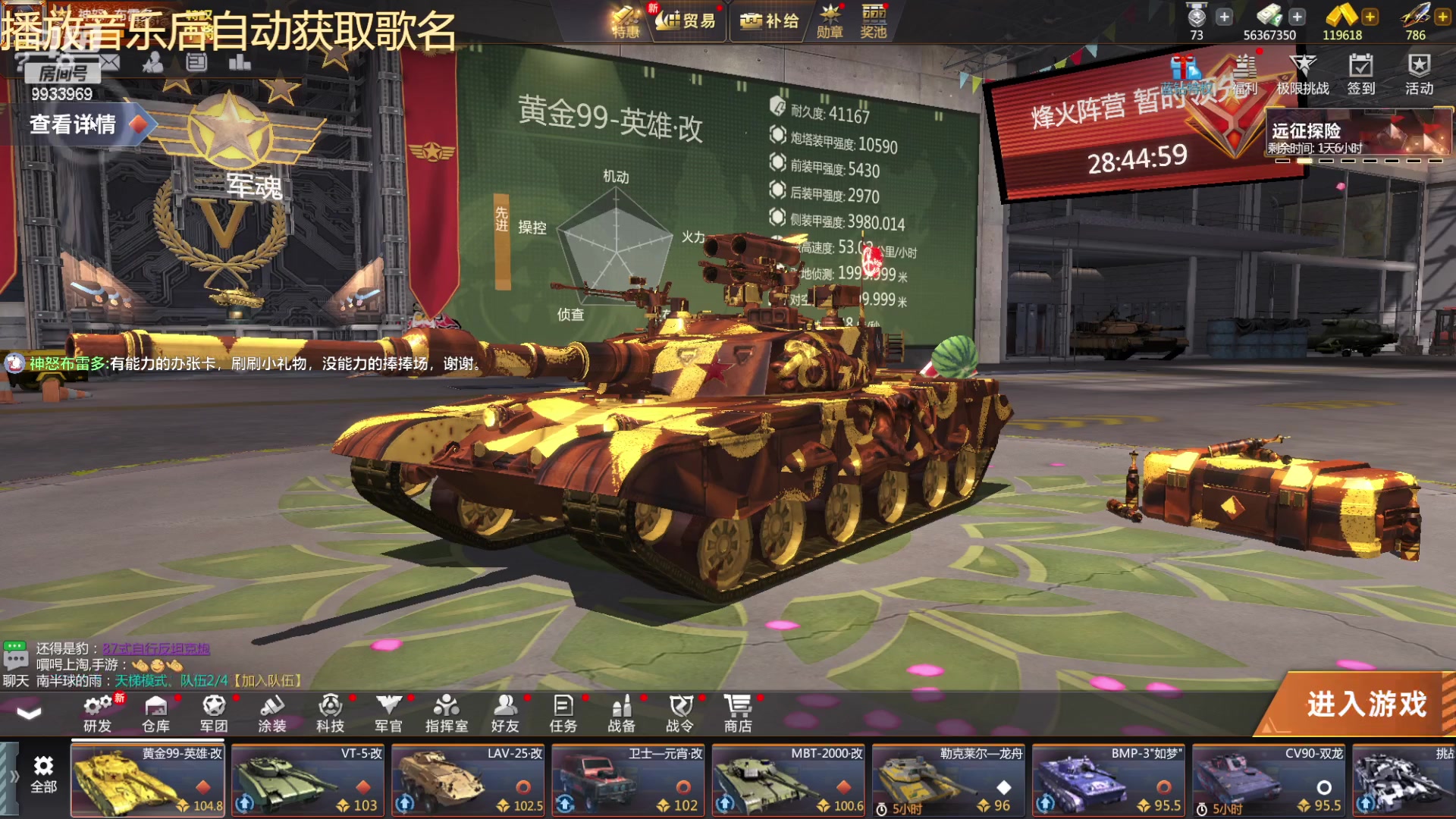 【2023-03-21 16点场】神怒布雷多：神怒布雷多的直播间