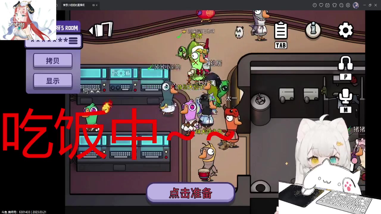 【2023-03-21 18点场】无心丶初号机：名人堂请全票打飞大司马~