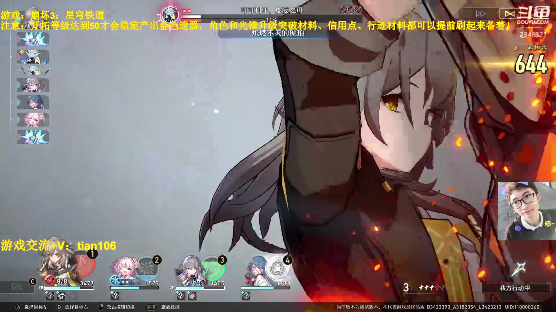 【2023-03-21 22点场】賤丶大骚賤：人在哦，欢迎提问！