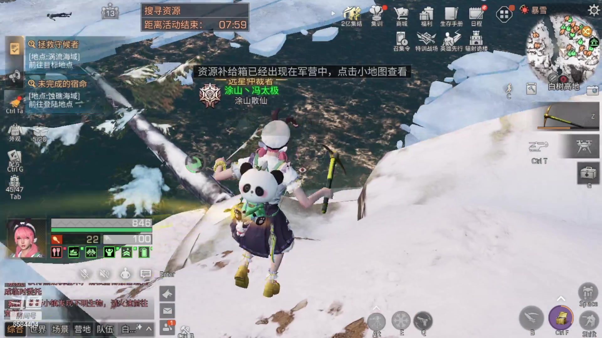 【2023-03-22 11点场】中华田园冯太极：诡楼1层两个办卡