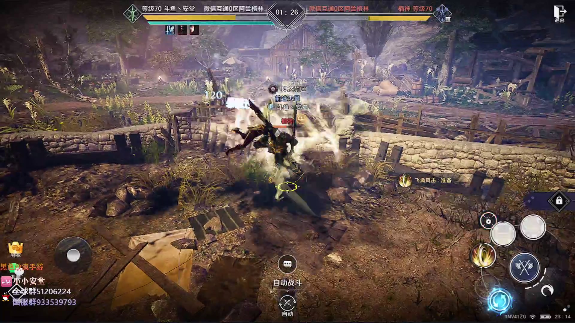 【2023-03-21 22点场】安堂丶：即将开放新强化！