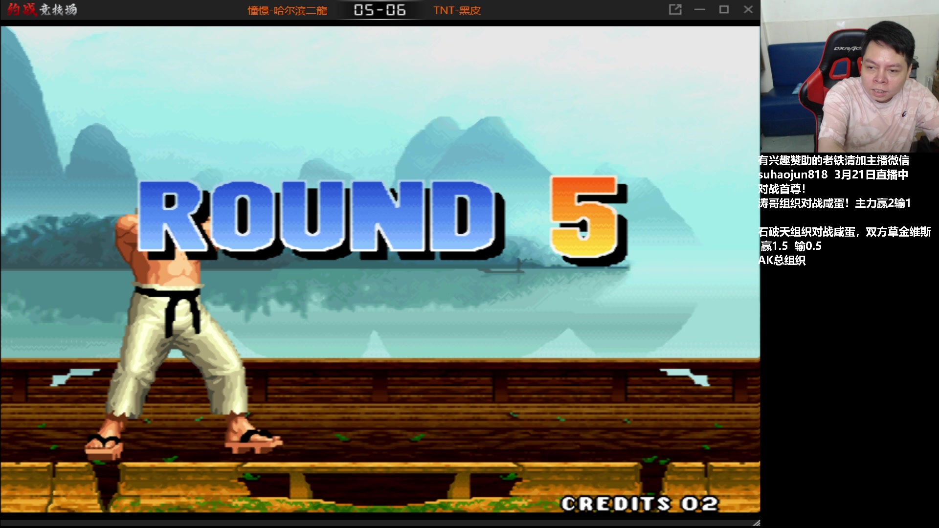 【2023-03-22 00点场】格鬦家大口：憧憬大口：憧憬传媒独家冠名！