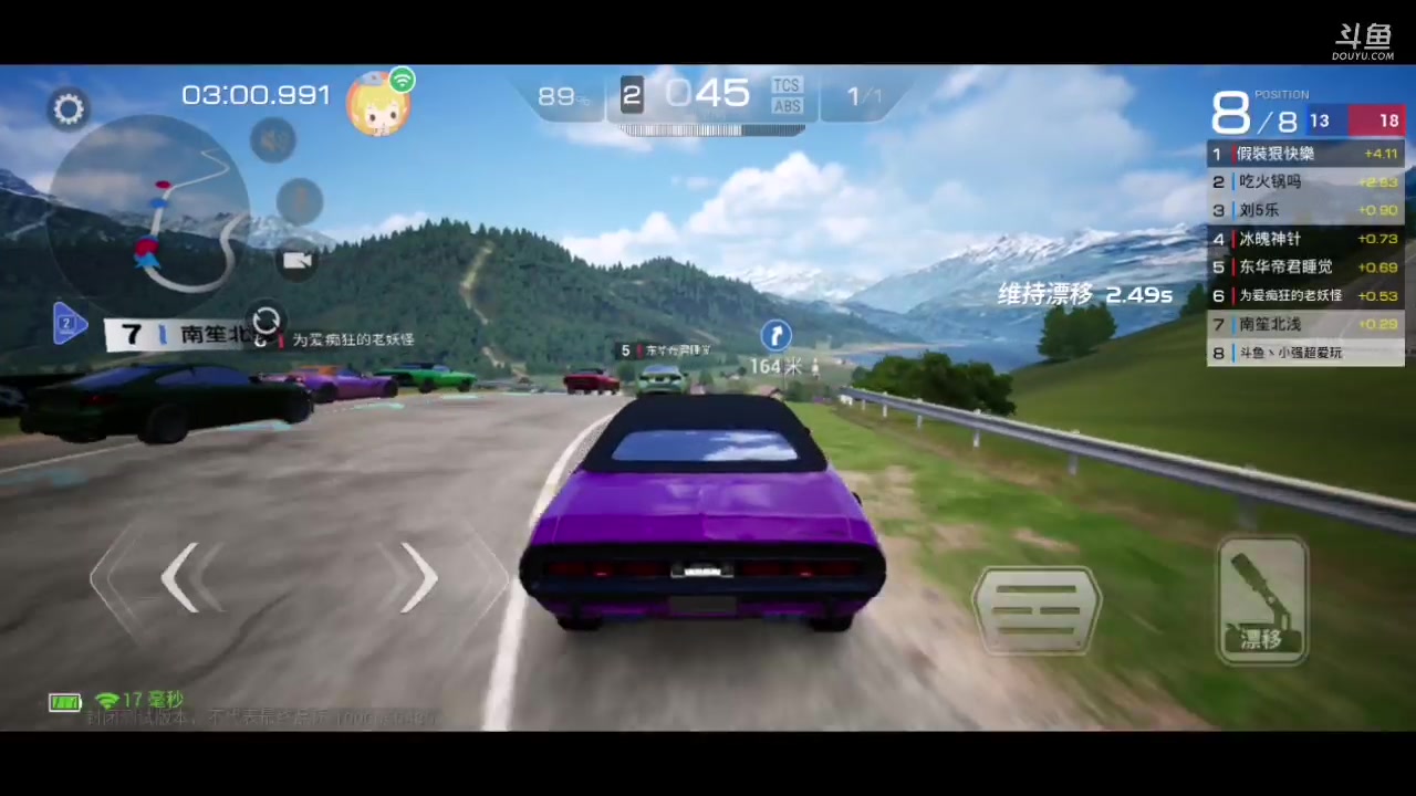 【2023-03-22 18点场】小强超爱玩：巅峰急速：菜鸟之路