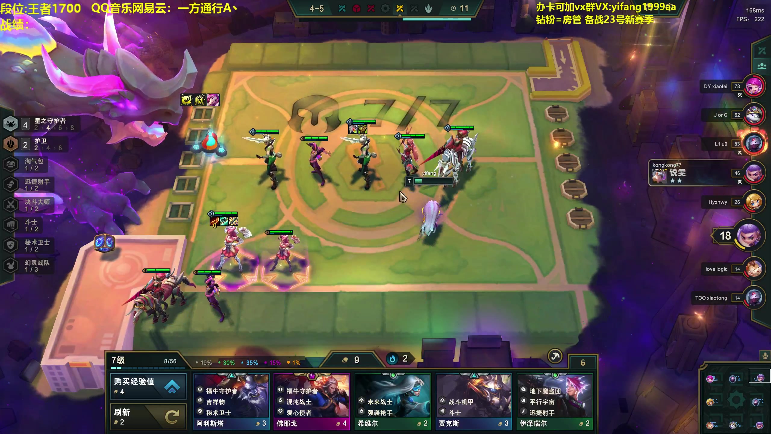 【2023-03-22 08点场】一方通行A丶：s8丶5 美测王者八排！收大米