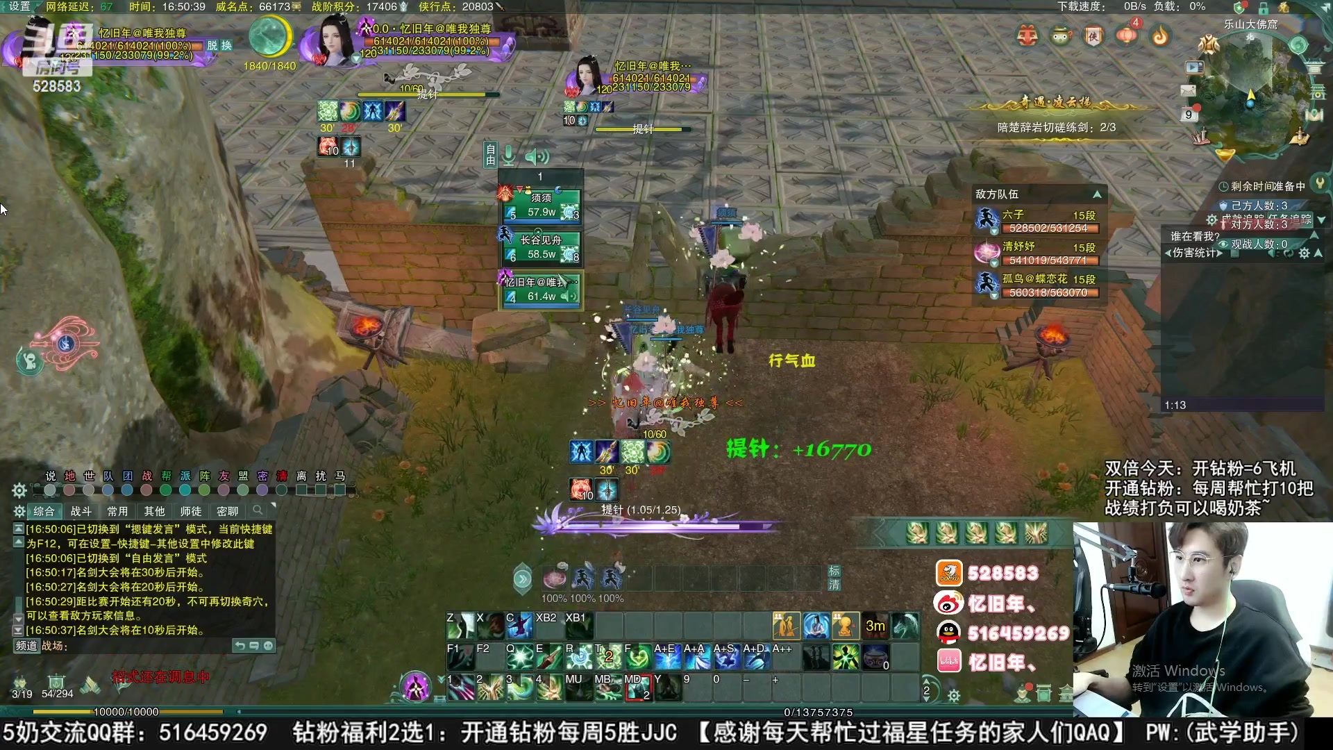 【2023-03-22 04点场】忆旧年丶：C1作业进来抄，5奶录播