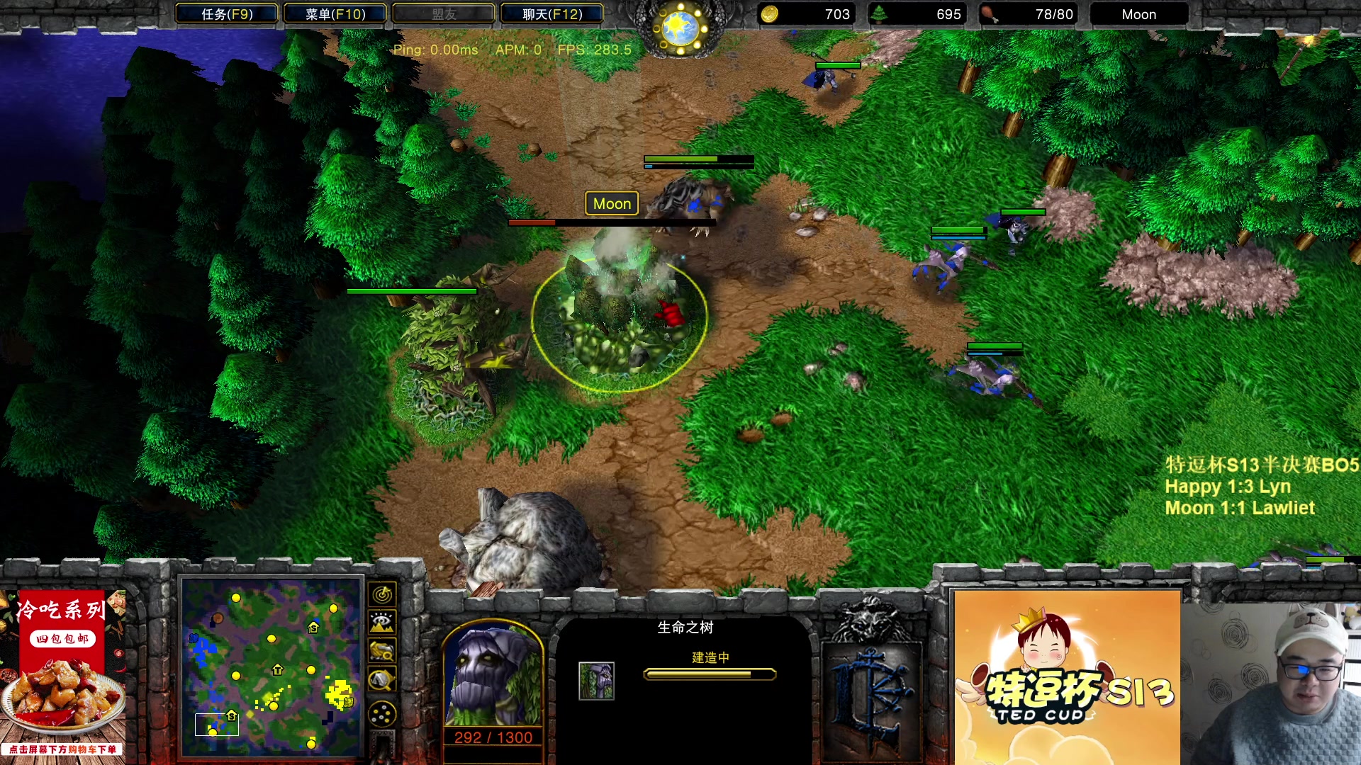 【2023-03-22 20点场】War3TeD：【直播中】7点特逗杯S13半决赛木林嗨罗