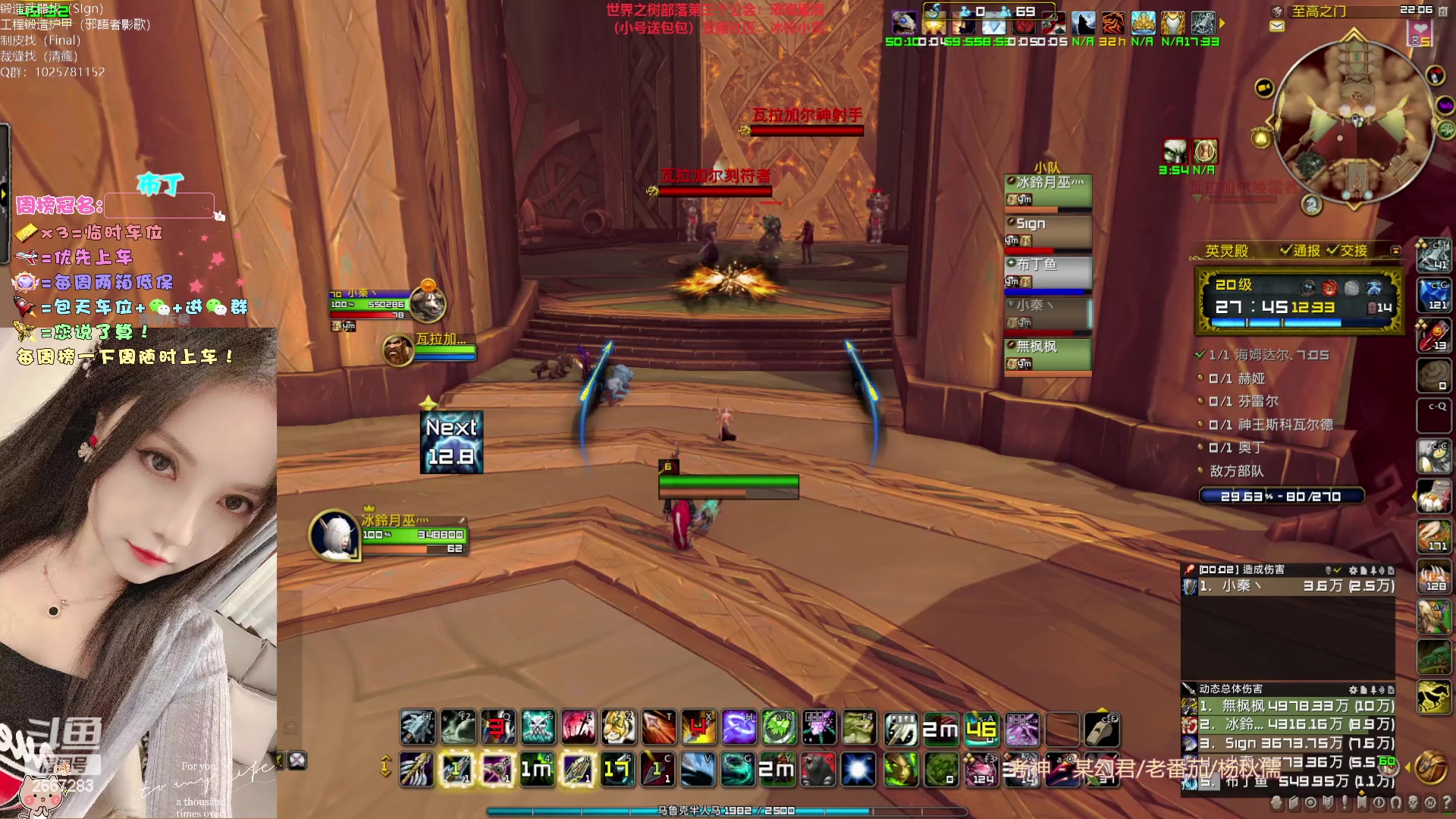 【2023-03-21 21点场】冰铃丶丶：冰铃：点关注不迷路