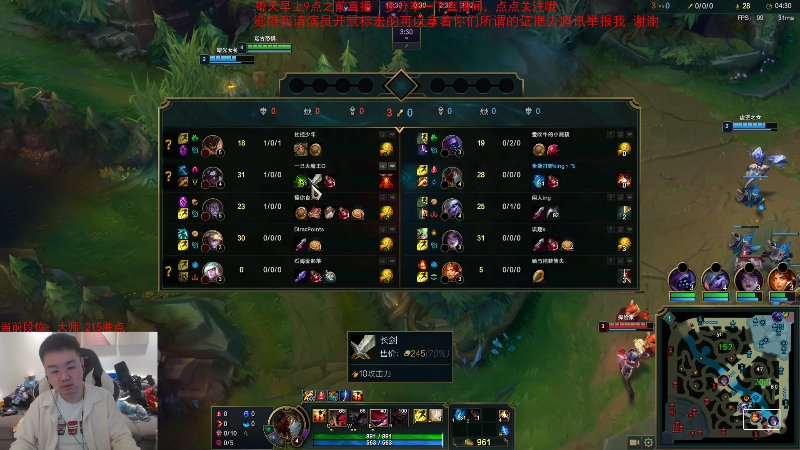 【英雄联盟】网友张顺飞的精彩时刻 20230322 14点场